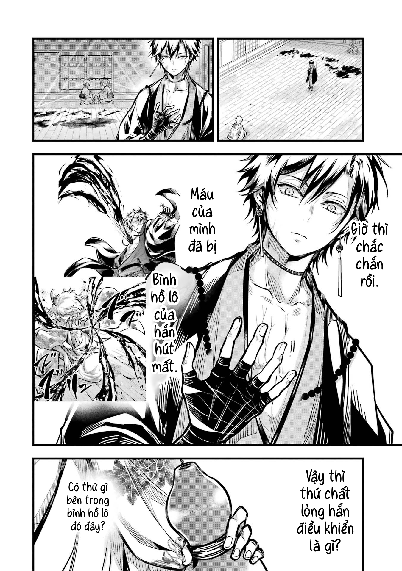 Miyabichi no Onmyouji 第4页