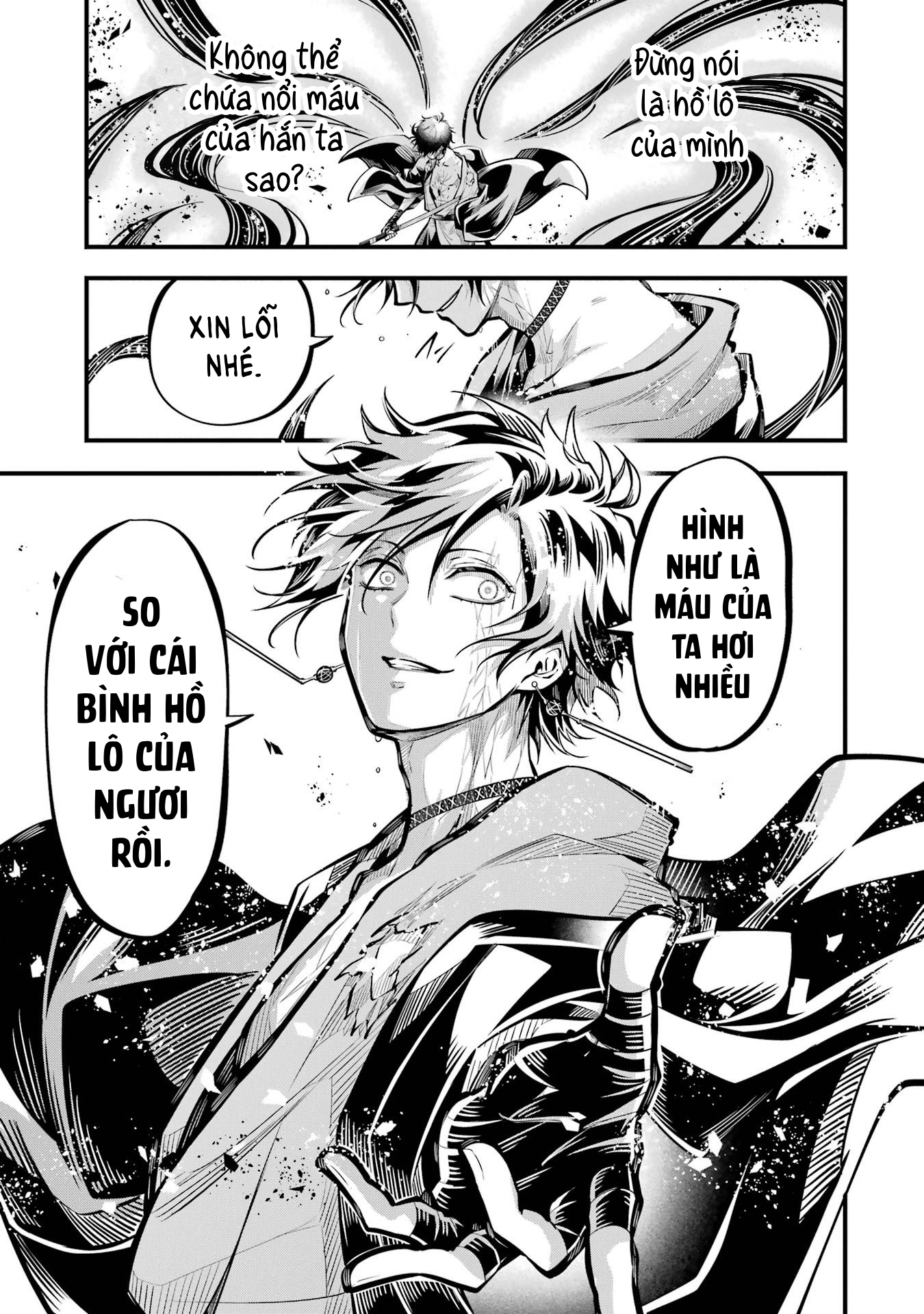 Miyabichi no Onmyouji Huyết bôi 第31页