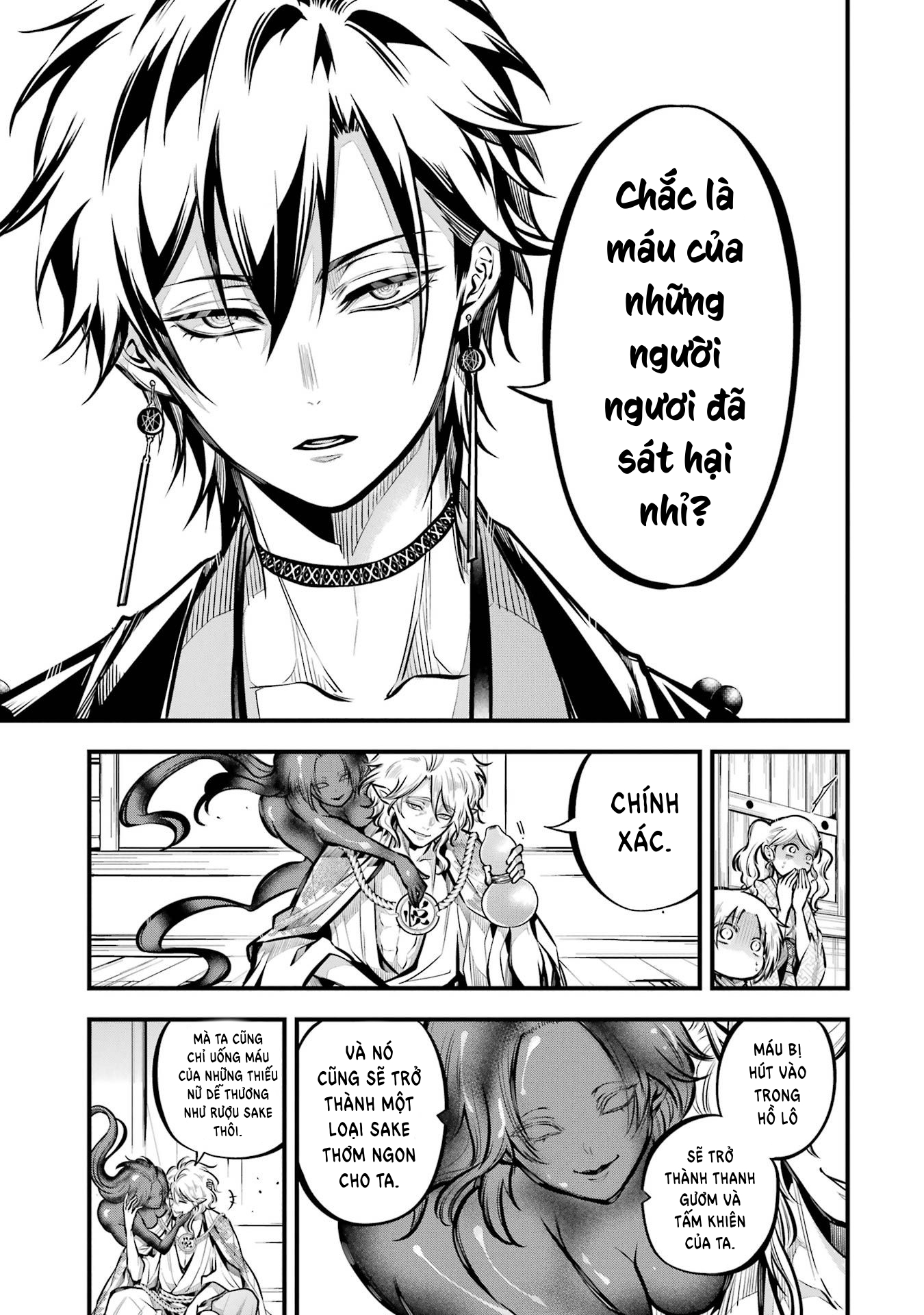 Miyabichi no Onmyouji 第5页