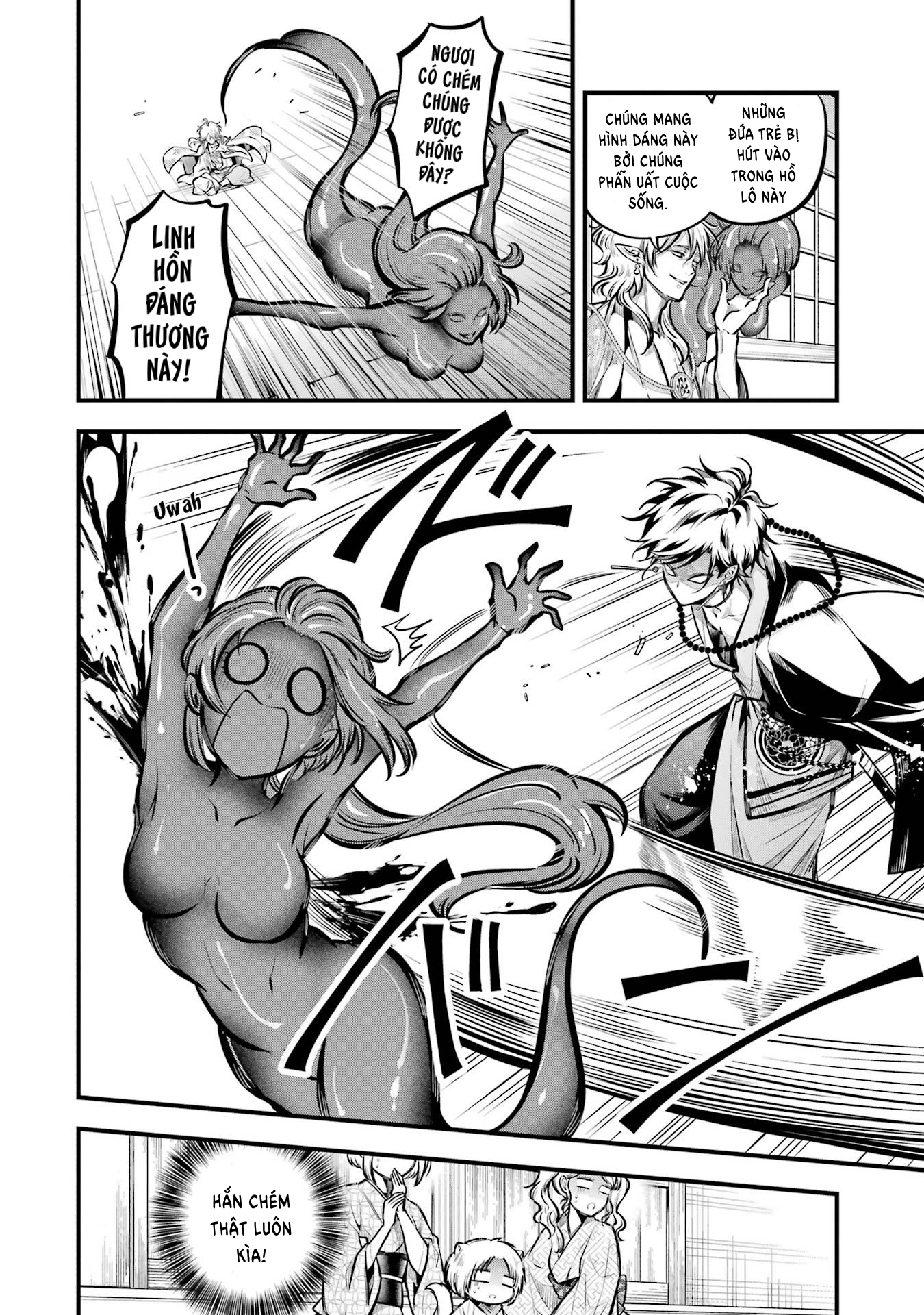 Miyabichi no Onmyouji 第6页