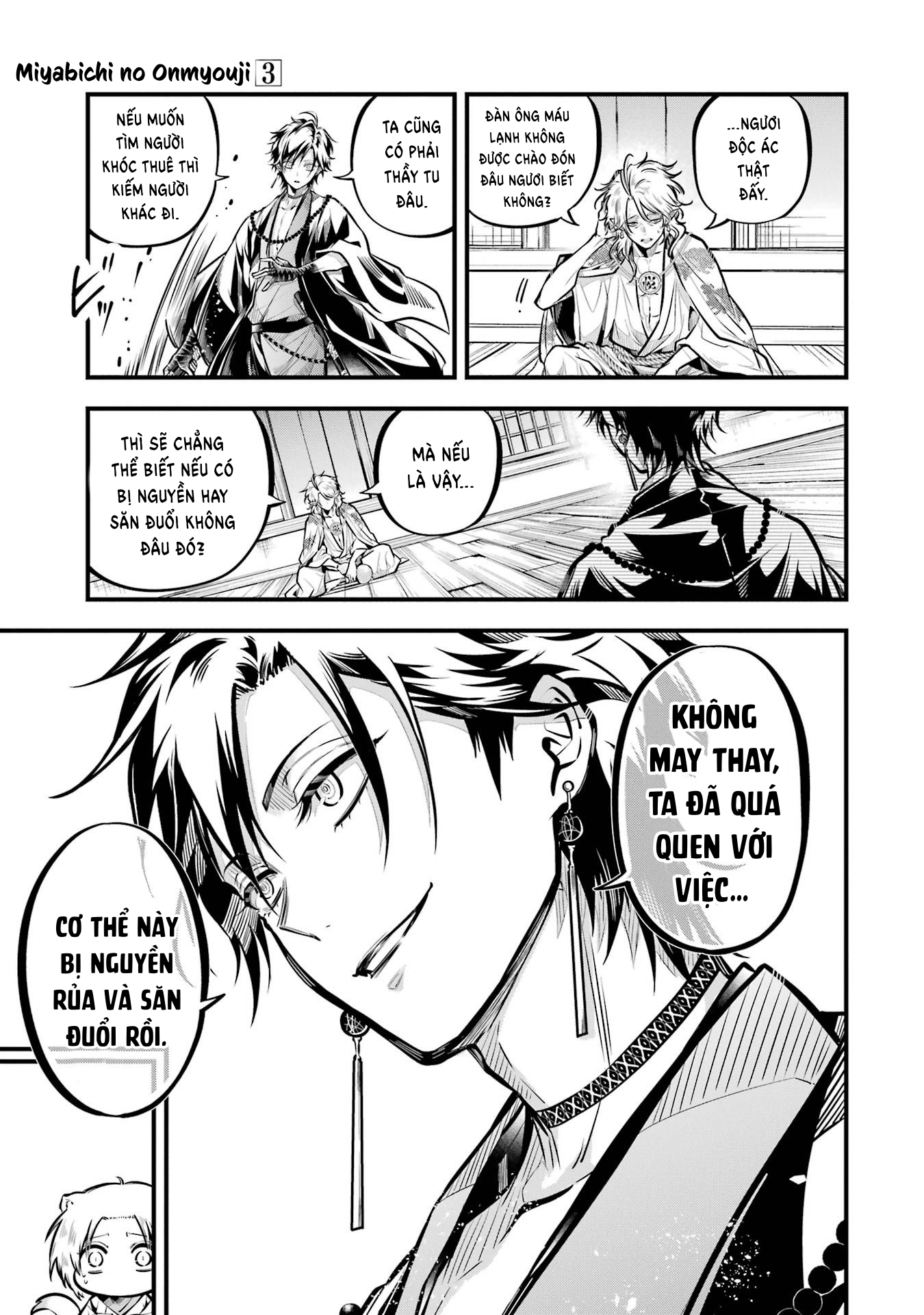 Miyabichi no Onmyouji 第7页