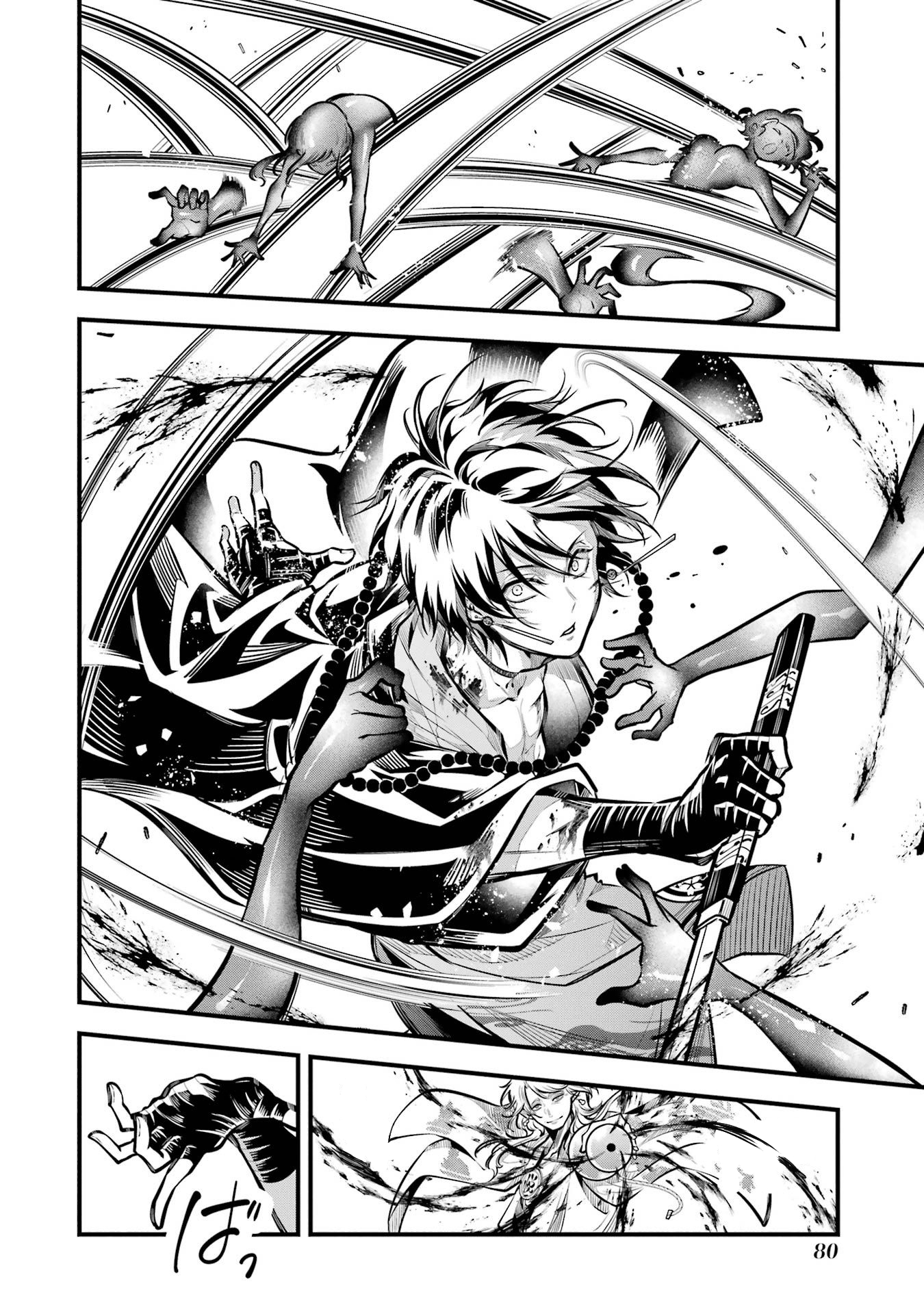 Miyabichi no Onmyouji Huyết bôi 第10页