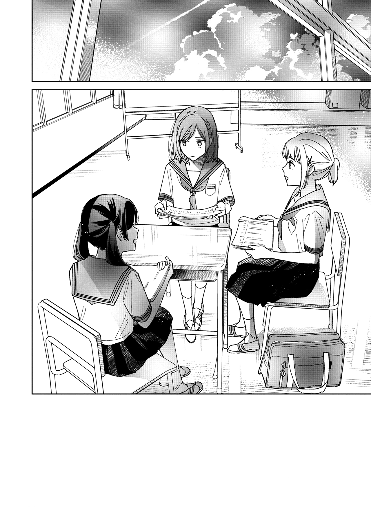 Sankakkei no Kowashi-kata Vol. 1 Ch. 4.5 第10页