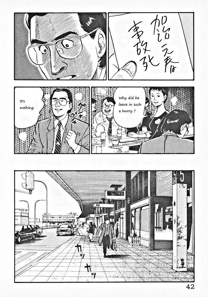 Kaji Ryuusuke's Agenda Vol. 1 Ch. 2 第13页