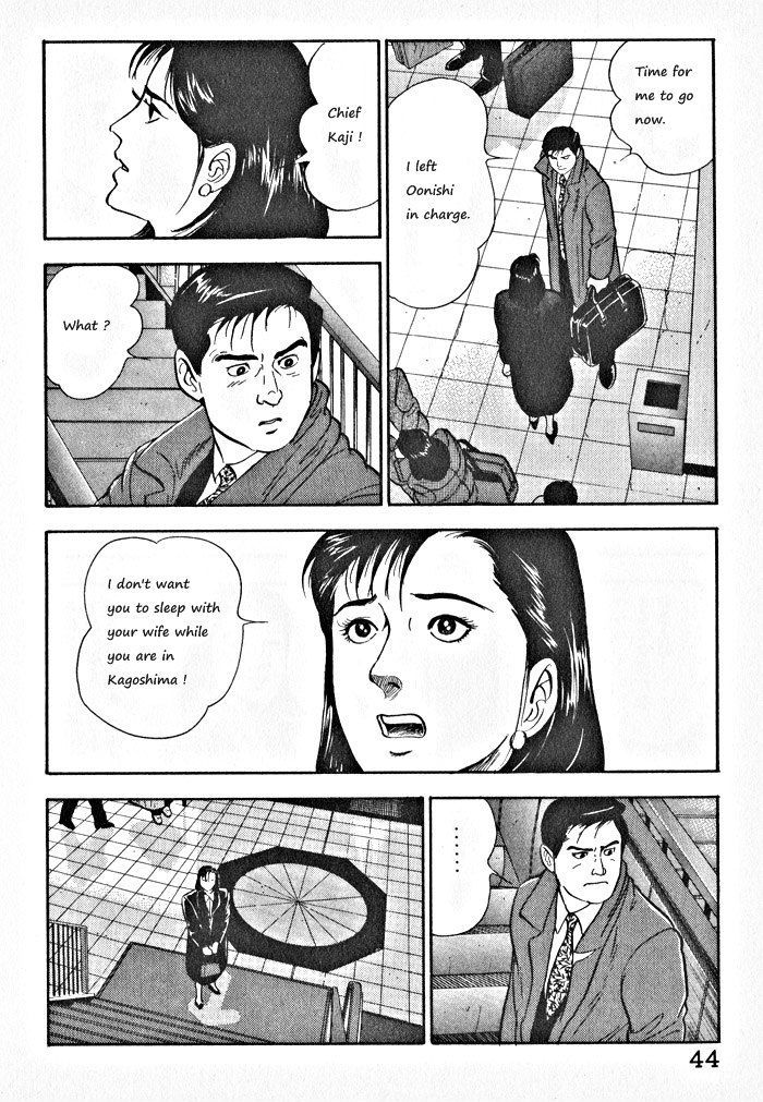 Kaji Ryuusuke's Agenda Vol. 1 Ch. 2 第15页