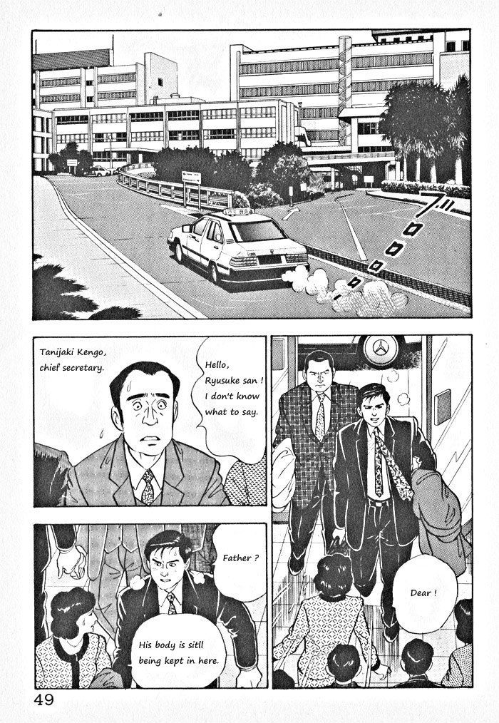 Kaji Ryuusuke's Agenda Vol. 1 Ch. 2 第20页