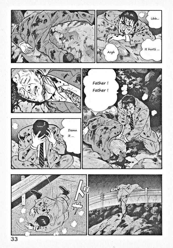Kaji Ryuusuke's Agenda Vol. 1 Ch. 2 第4页