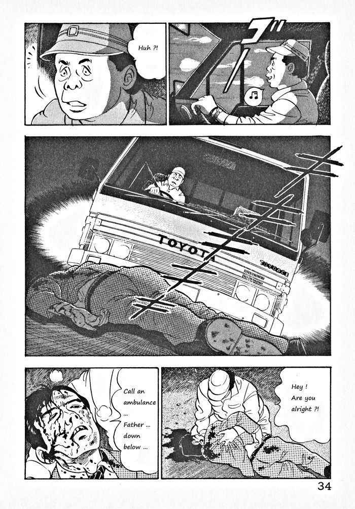 Kaji Ryuusuke's Agenda Vol. 1 Ch. 2 第5页
