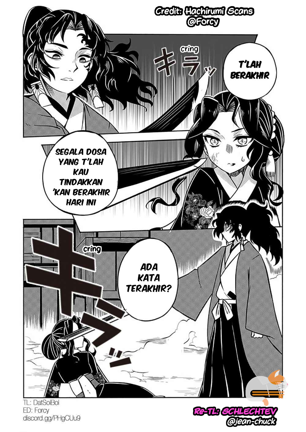 Kimetsu no Yaiba - Here's Another Possibility (Doujinshi) 第3页
