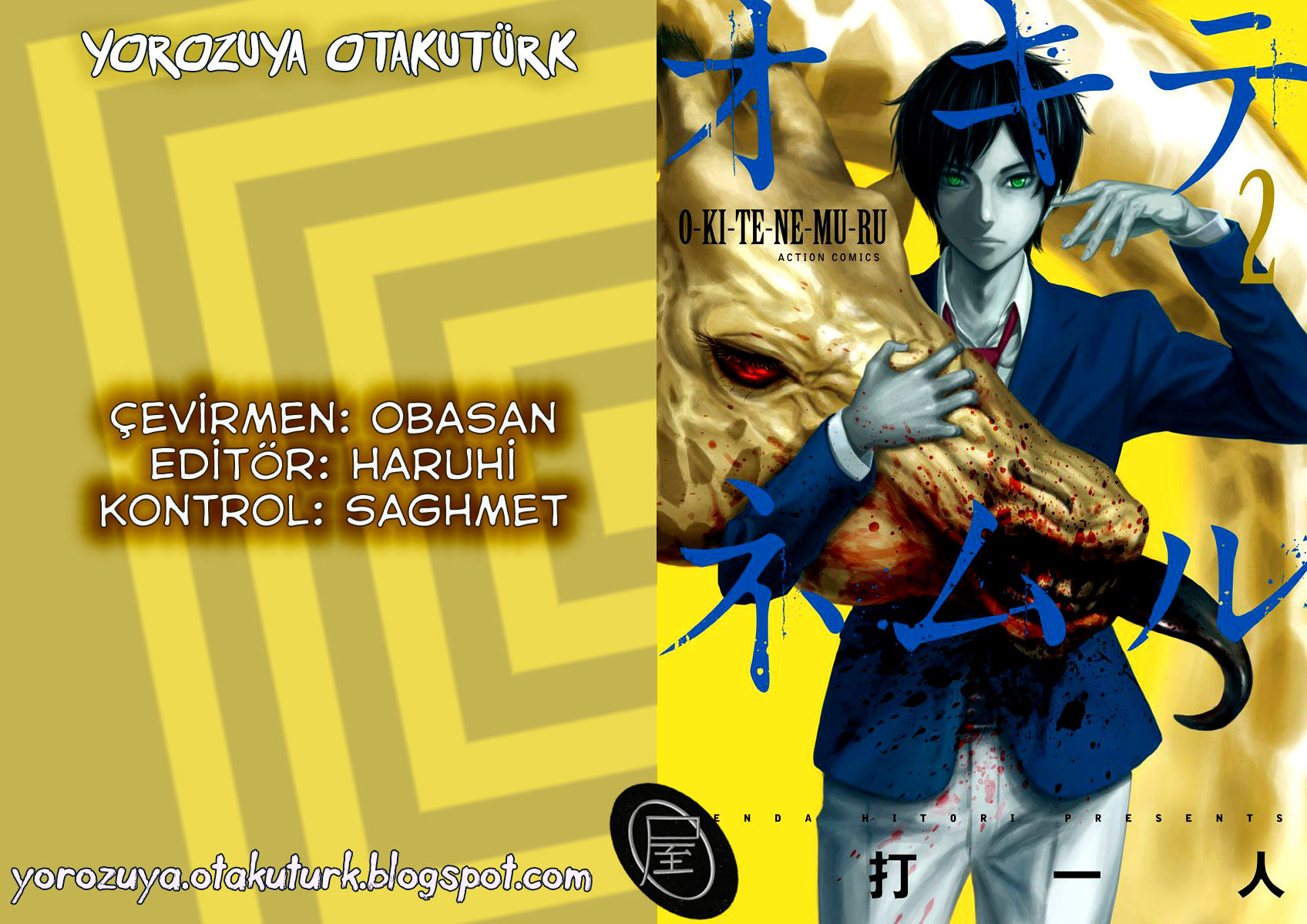 Okitenemuru Bastırılmış 第2页