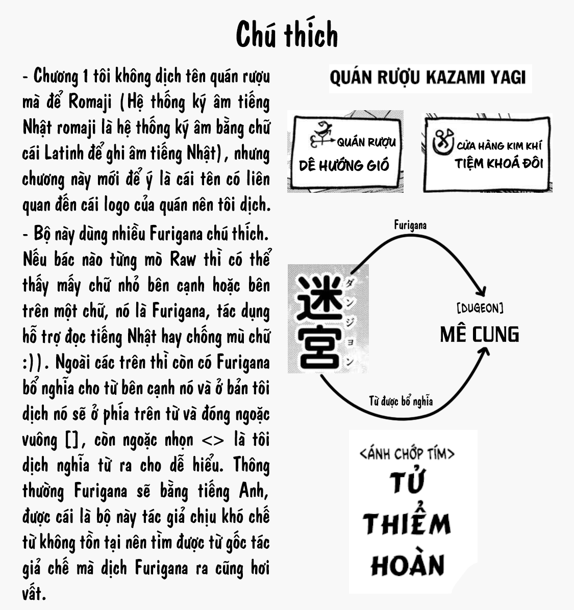 Bouken ni wa, Buki ga Hitsuyou da! ~Kodawari Rudy no Kajiya-gurashi~ Yêu cầu từ Nico ở quán rượu Dê hướng gió 第1页