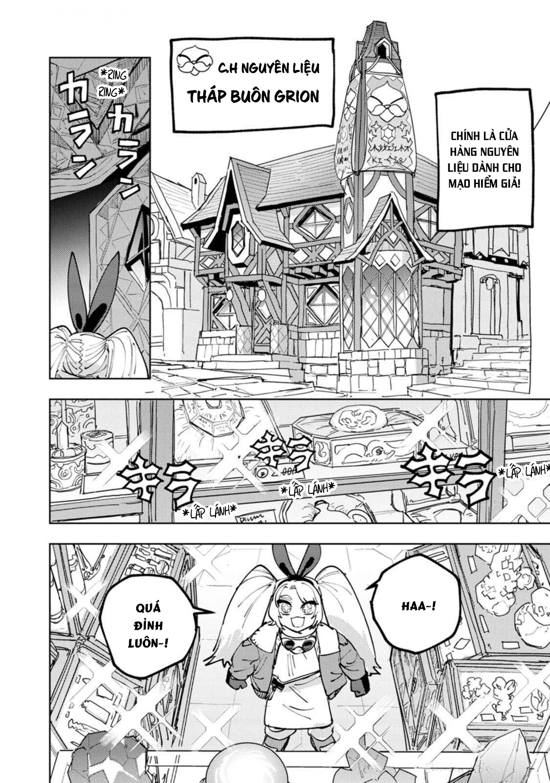 Bouken ni wa, Buki ga Hitsuyou da! ~Kodawari Rudy no Kajiya-gurashi~ Yêu cầu từ Nico ở quán rượu Dê hướng gió 第11页
