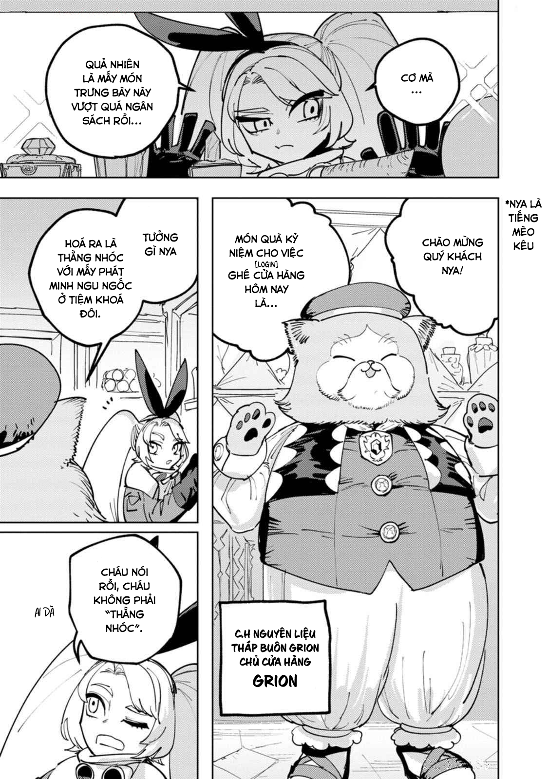 Bouken ni wa, Buki ga Hitsuyou da! ~Kodawari Rudy no Kajiya-gurashi~ Yêu cầu từ Nico ở quán rượu Dê hướng gió 第12页