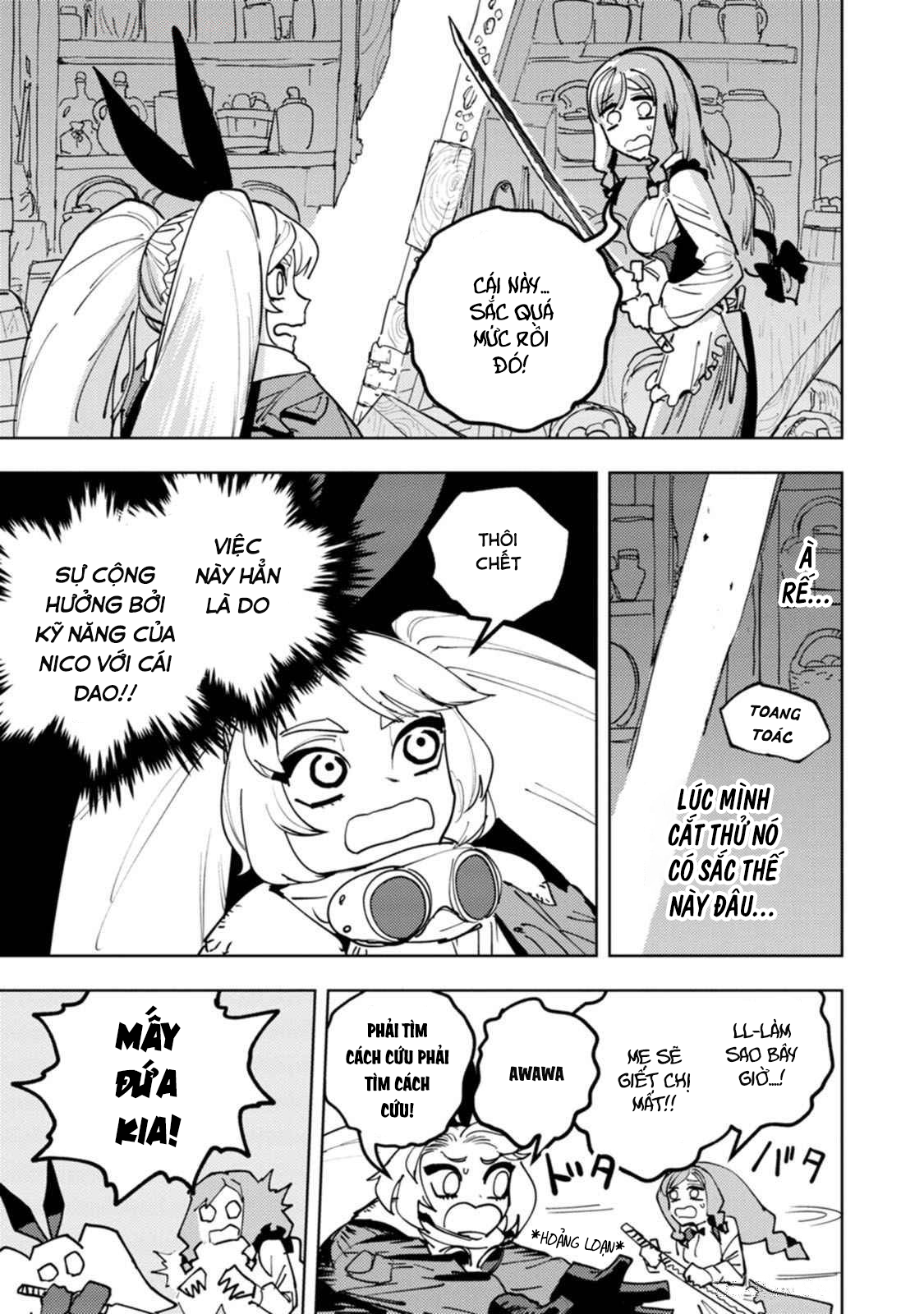 Bouken ni wa, Buki ga Hitsuyou da! ~Kodawari Rudy no Kajiya-gurashi~ Yêu cầu từ Nico ở quán rượu Dê hướng gió 第24页