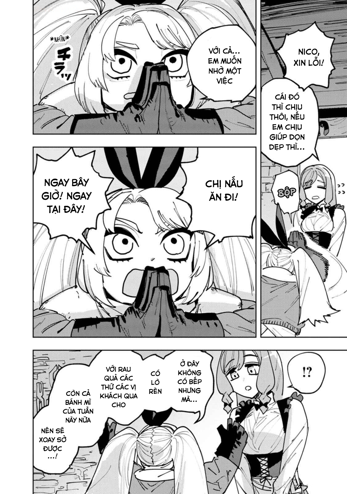 Bouken ni wa, Buki ga Hitsuyou da! ~Kodawari Rudy no Kajiya-gurashi~ Yêu cầu từ Nico ở quán rượu Dê hướng gió 第29页