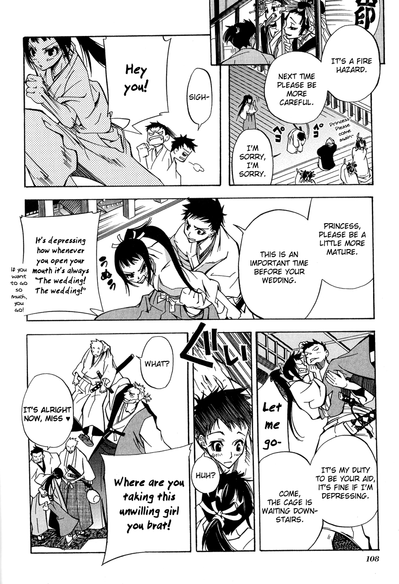 Arcana 05 - Japanese Style / Samurai The Queen’s Dog 第3页