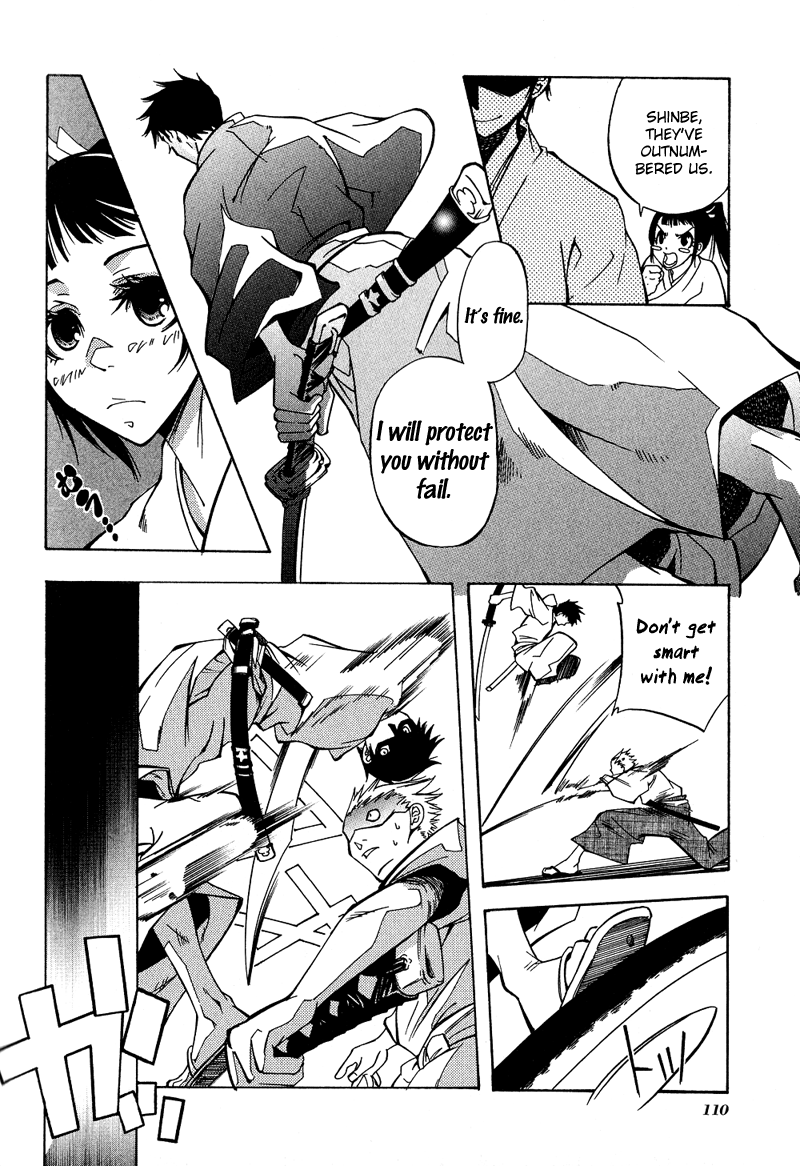 Arcana 05 - Japanese Style / Samurai The Queen’s Dog 第5页