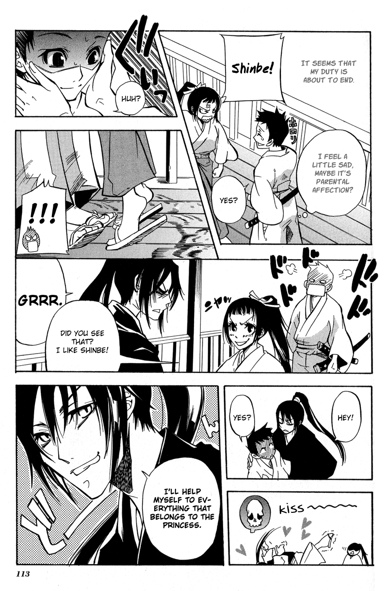 Arcana 05 - Japanese Style / Samurai The Queen’s Dog 第8页