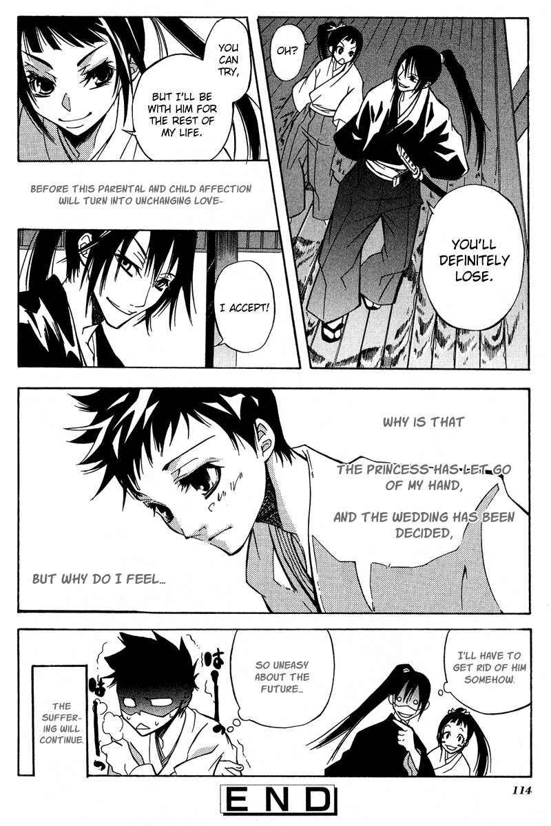 Arcana 05 - Japanese Style / Samurai The Queen’s Dog 第9页