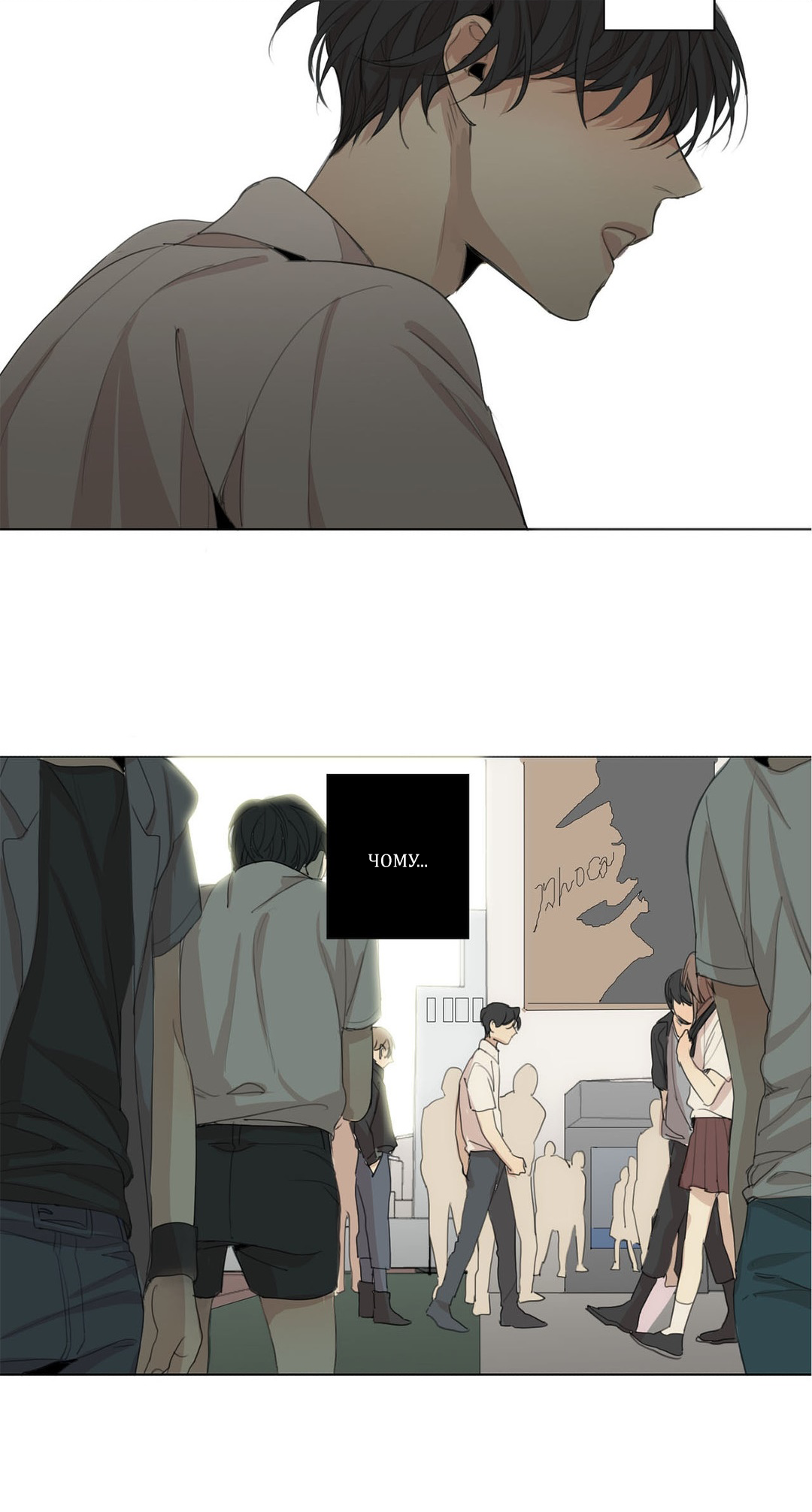 At the End of the Road Ch. 34 第25页