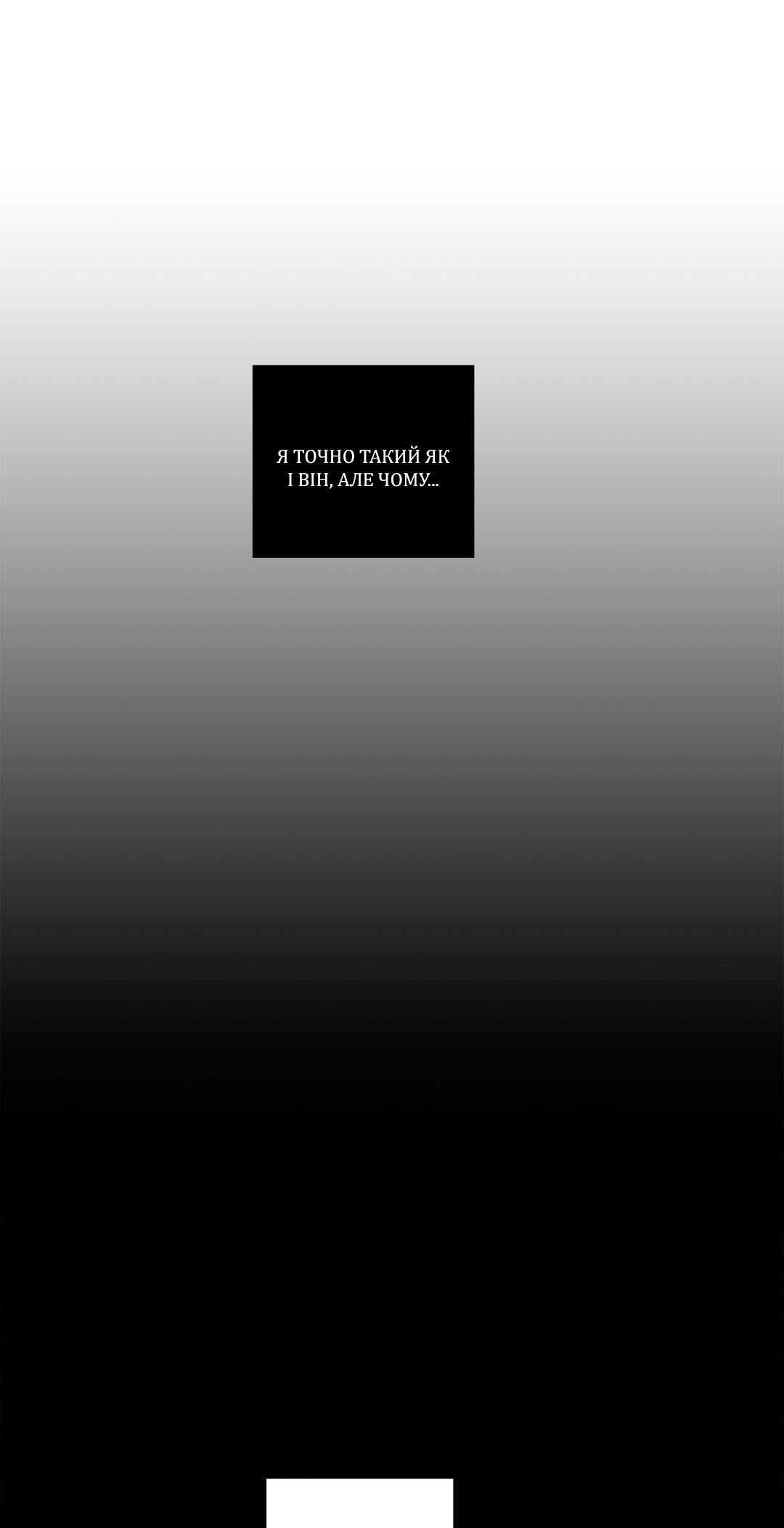 At the End of the Road Ch. 34 第28页