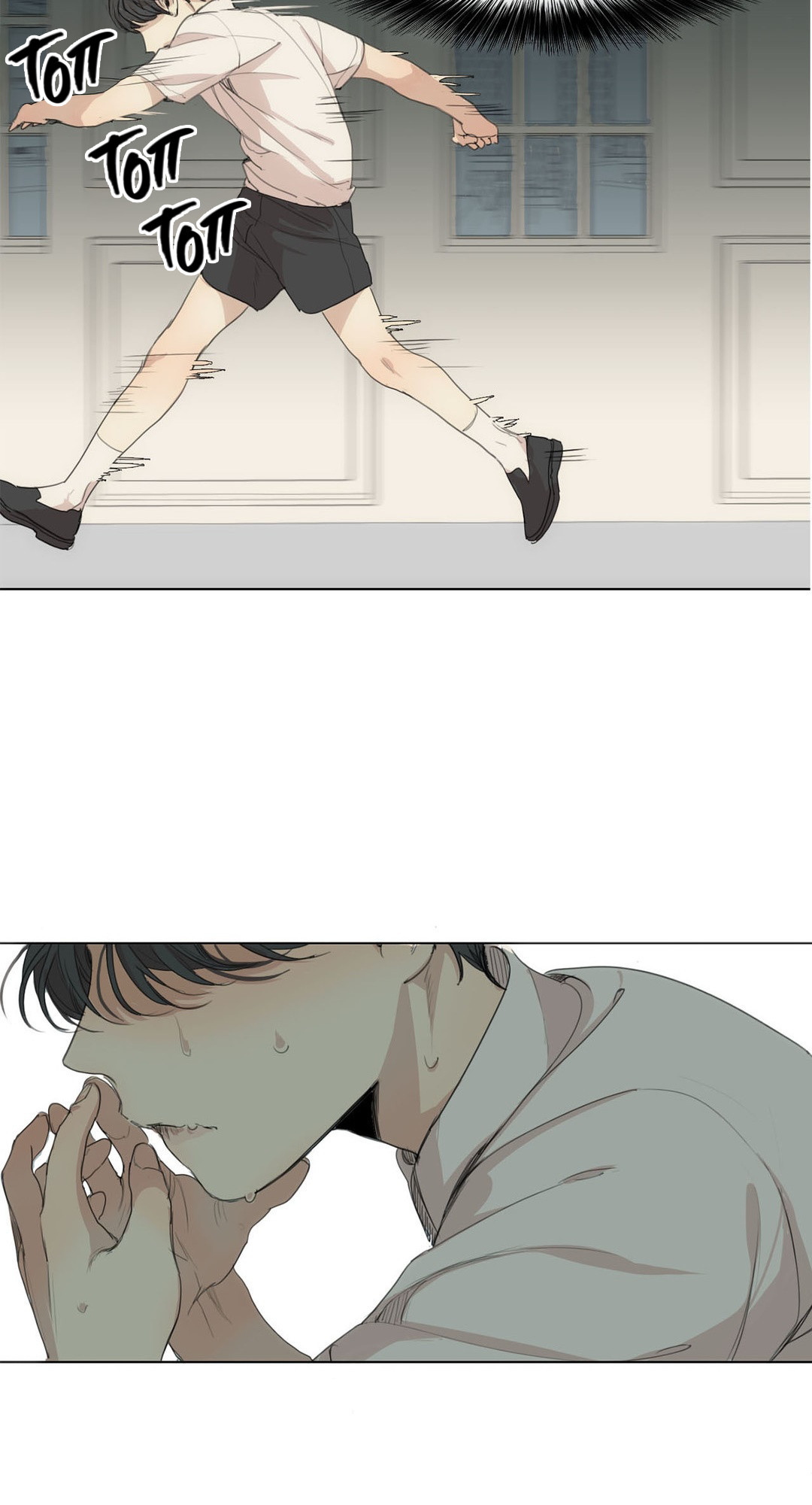 At the End of the Road Ch. 34 第6页