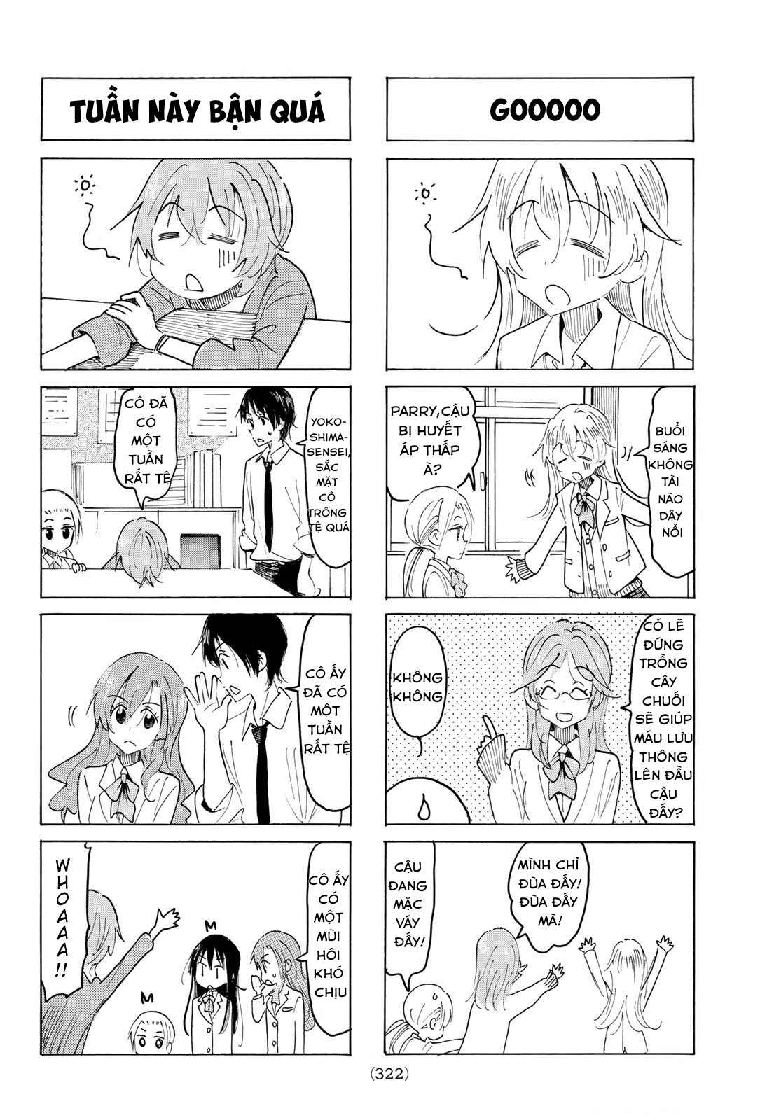 Seitokai Yakuindomo Ch.543 第3页