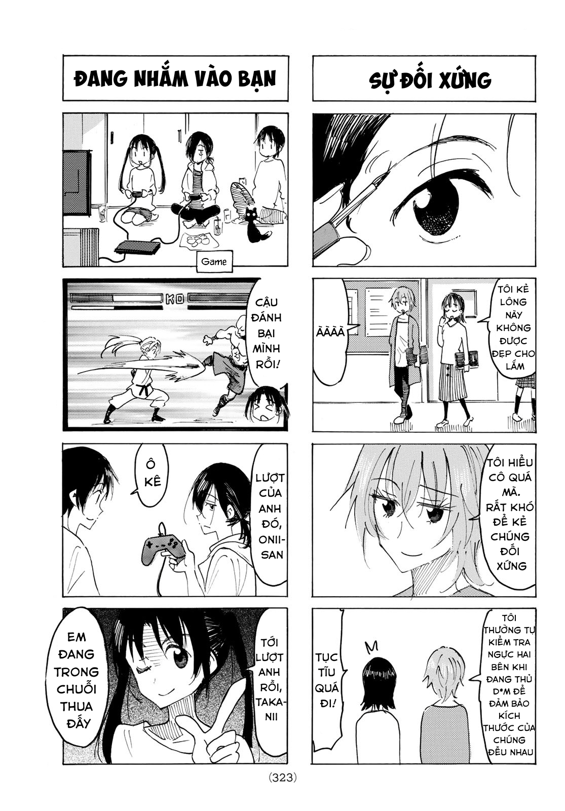 Seitokai Yakuindomo Ch.543 第4页