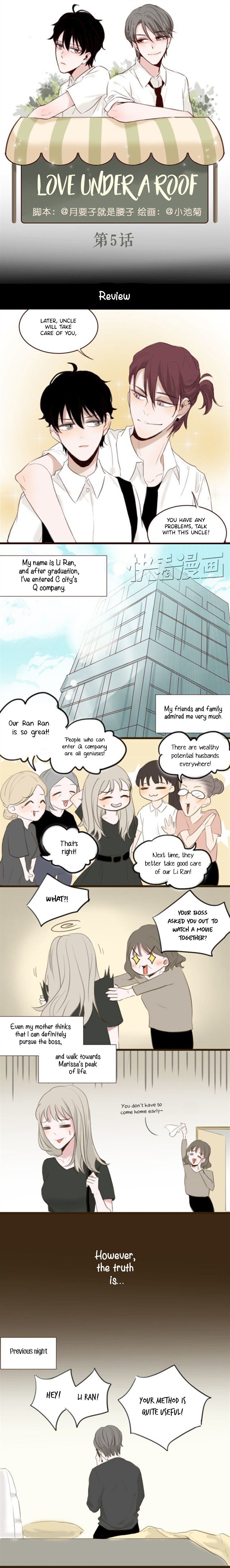 Love Under a Roof Ch. 5 第2页