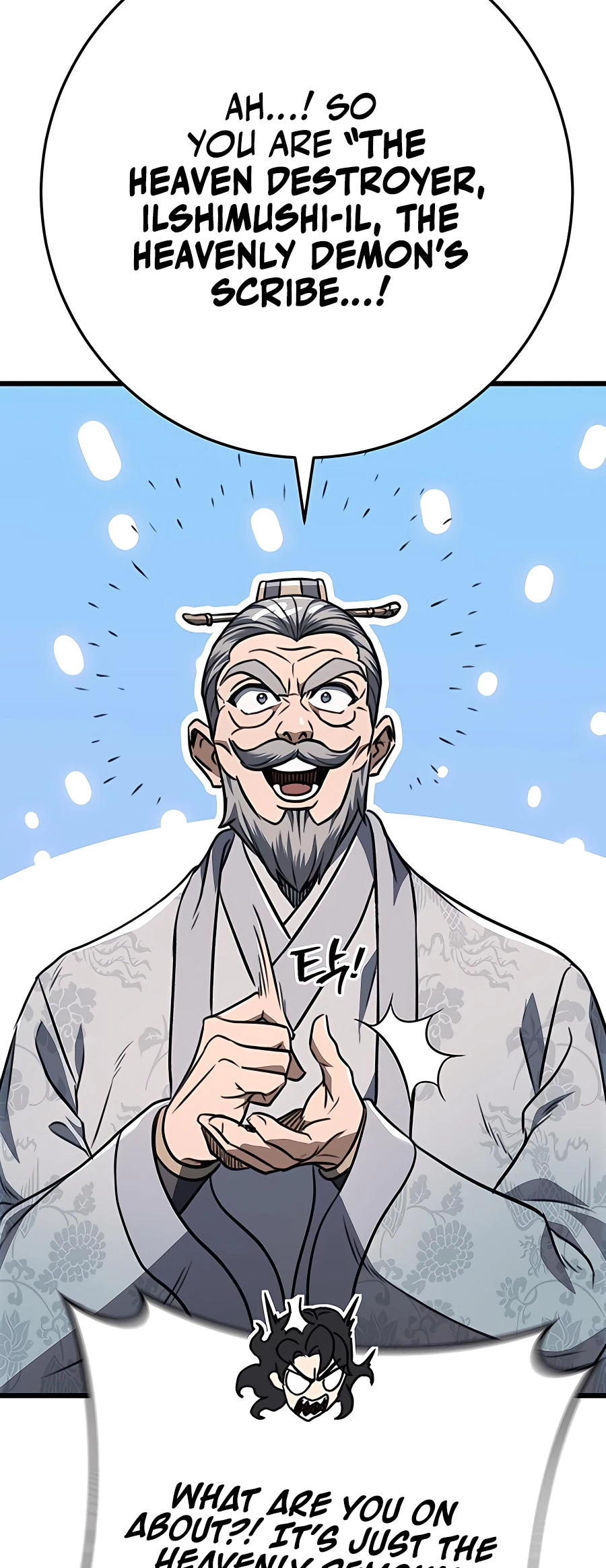 Emperor's Sword Vol. 1 Ch. 5 第19页