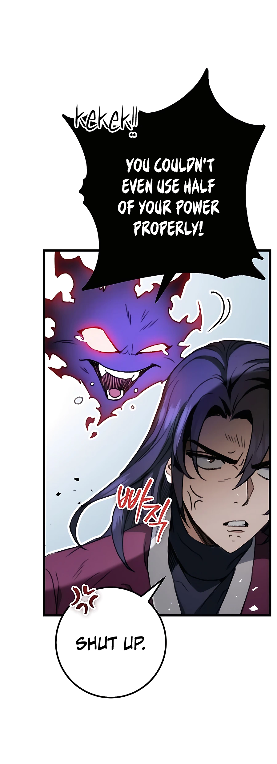 Emperor's Sword Vol. 1 Ch. 5 第34页