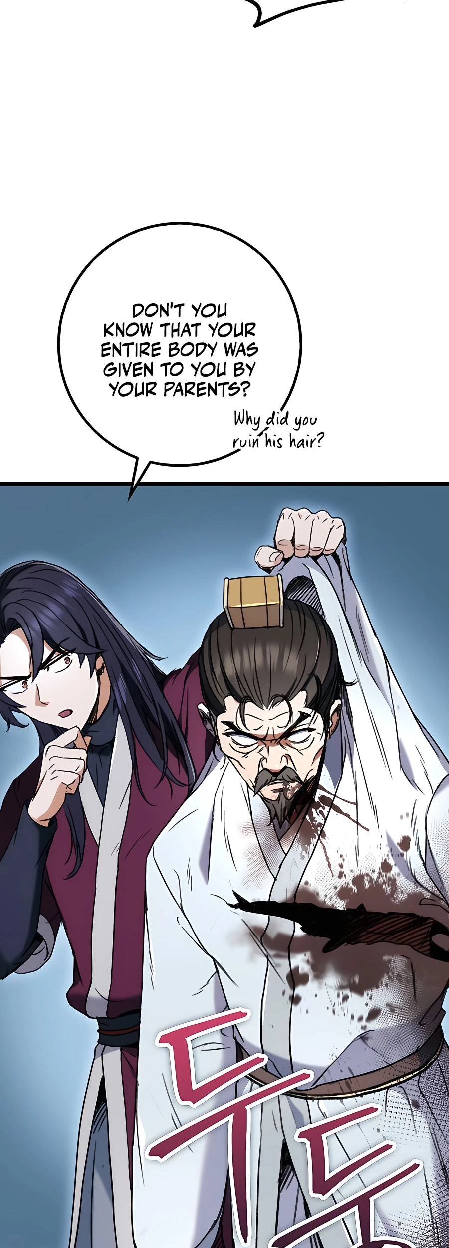 Emperor's Sword Vol. 1 Ch. 5 第42页