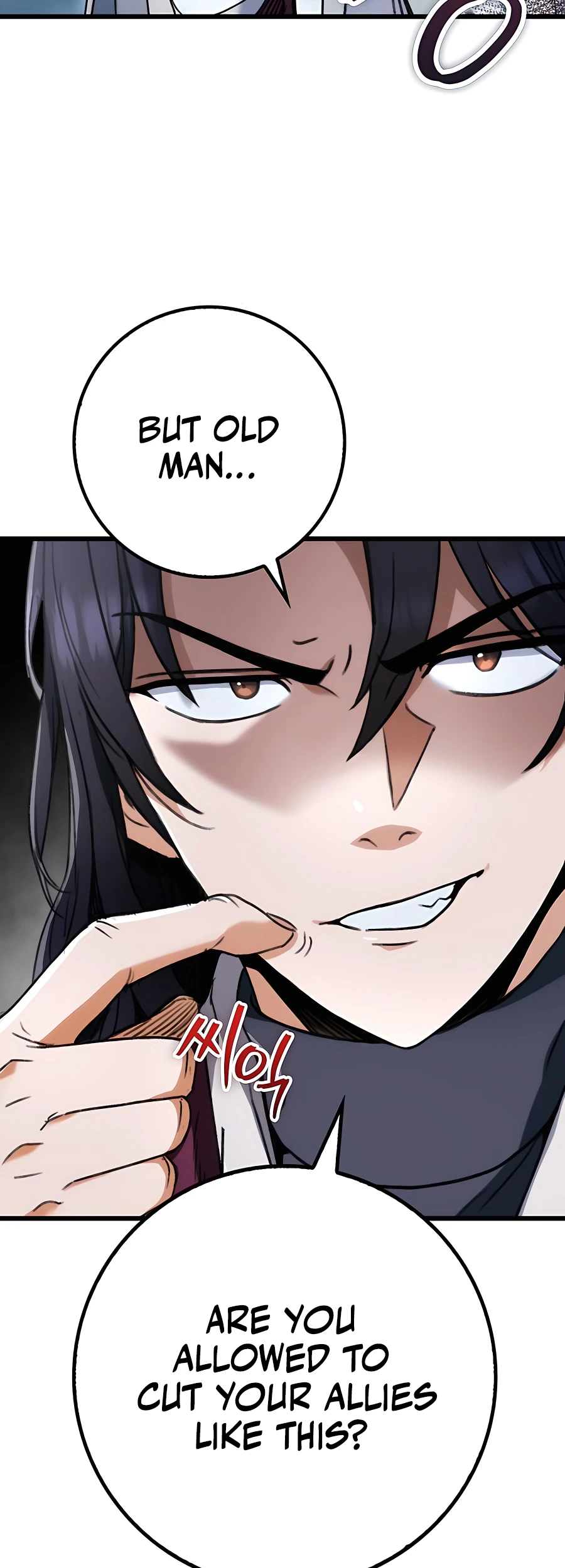 Emperor's Sword Vol. 1 Ch. 5 第43页