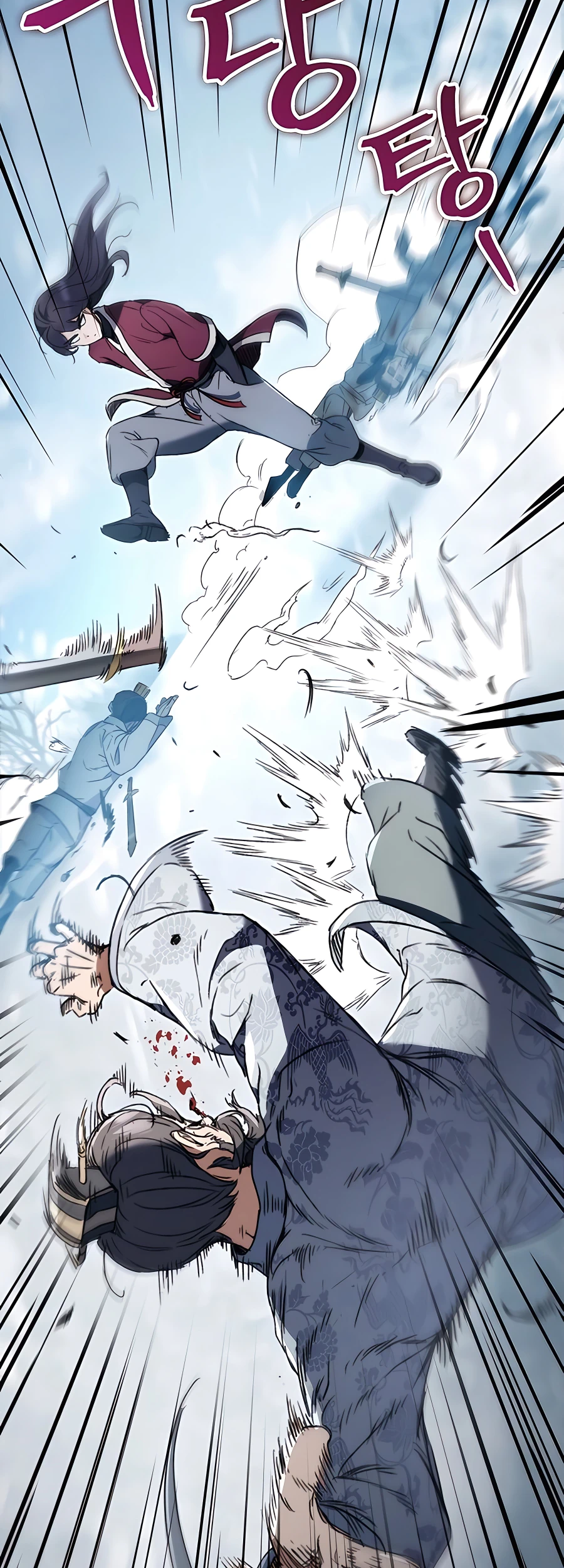 Emperor's Sword Vol. 1 Ch. 5 第46页