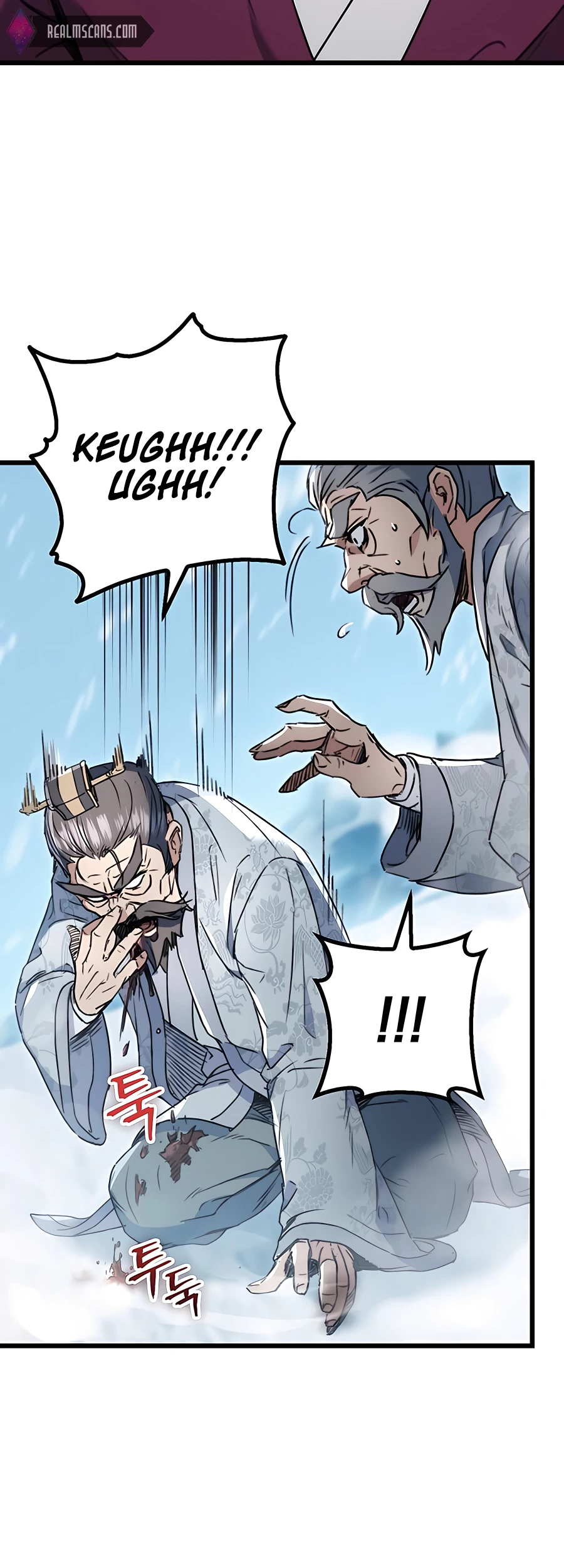 Emperor's Sword Vol. 1 Ch. 5 第48页