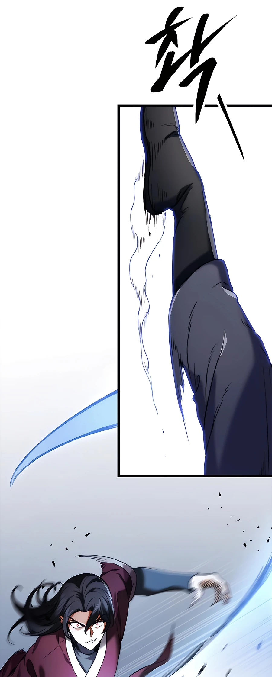 Emperor's Sword Vol. 1 Ch. 5 第53页