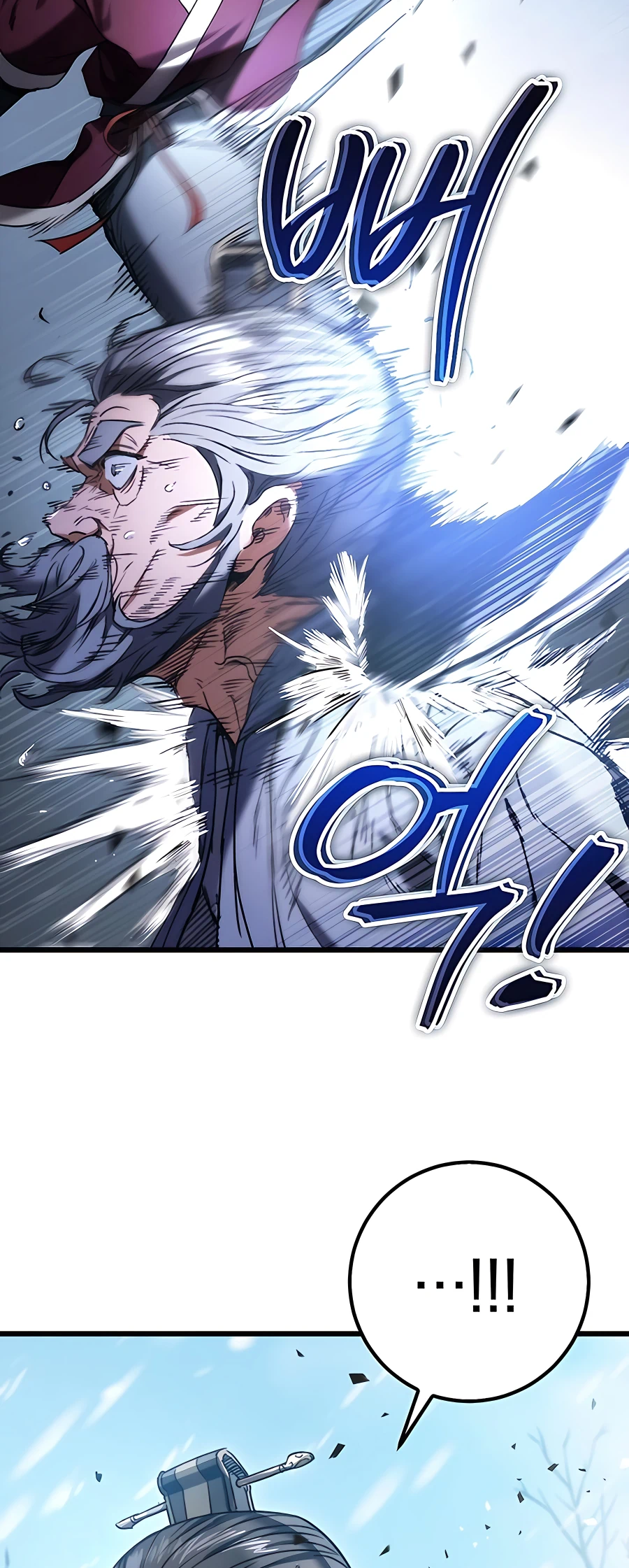 Emperor's Sword Vol. 1 Ch. 5 第54页