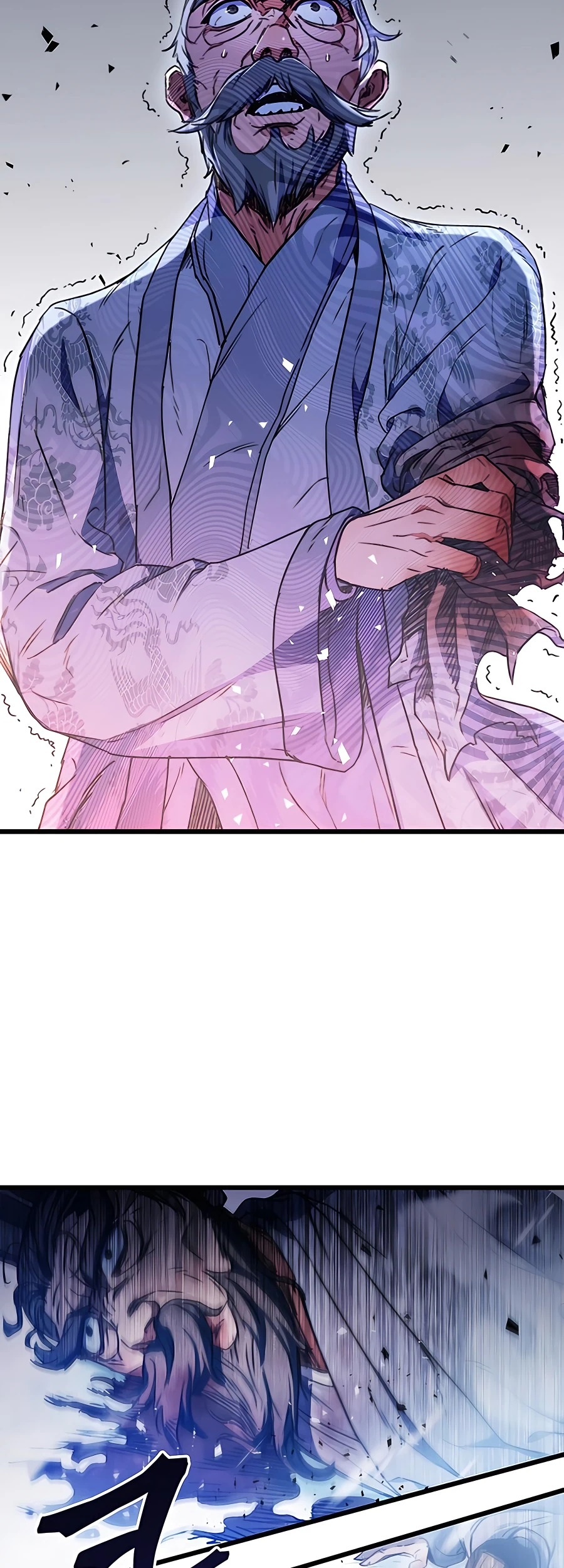 Emperor's Sword Vol. 1 Ch. 5 第78页