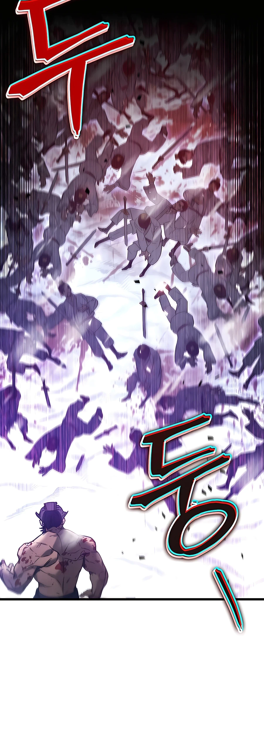Emperor's Sword Vol. 1 Ch. 5 第84页