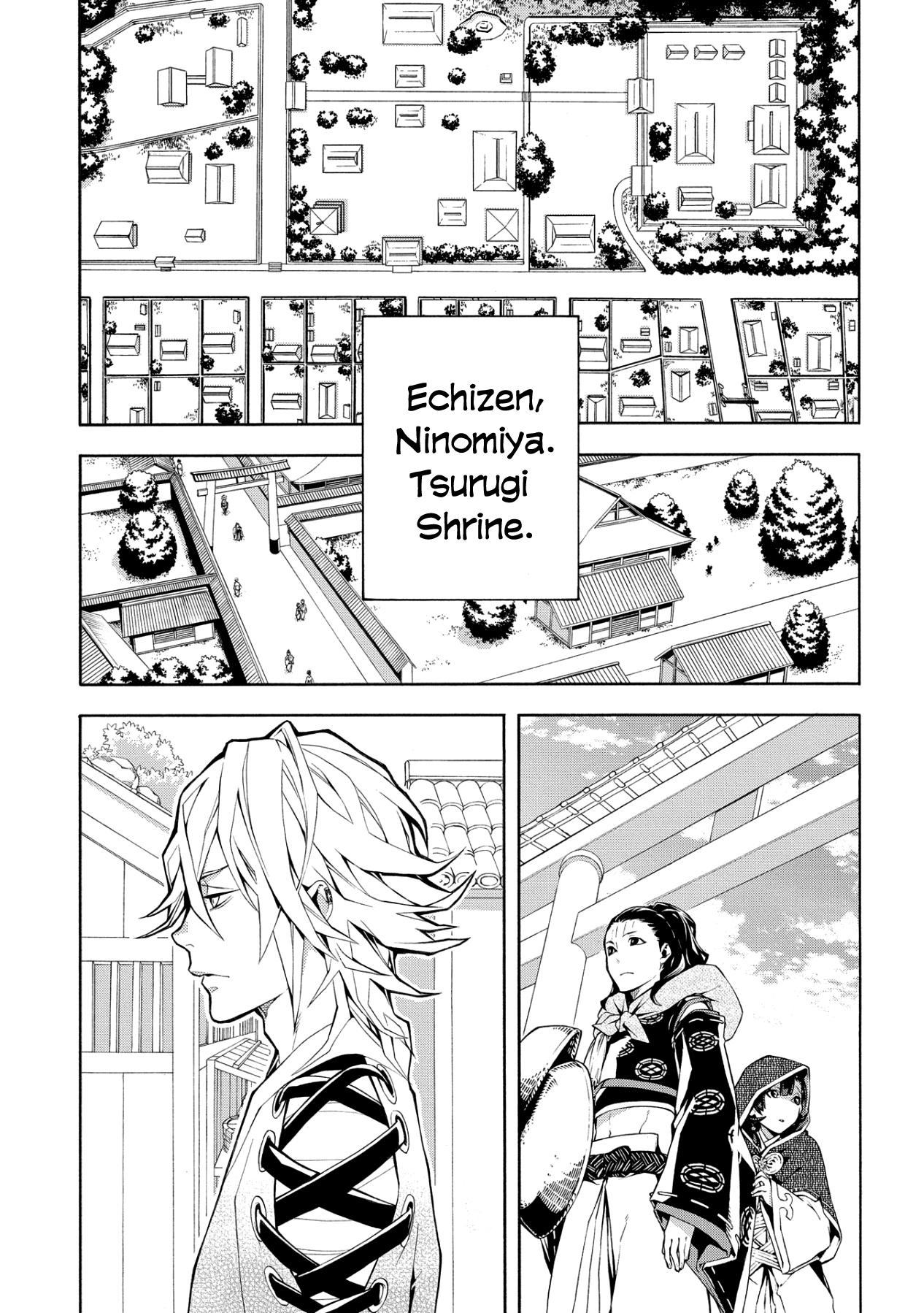 Utakata ni Warau Vol. 1 Ch. 4 第1页