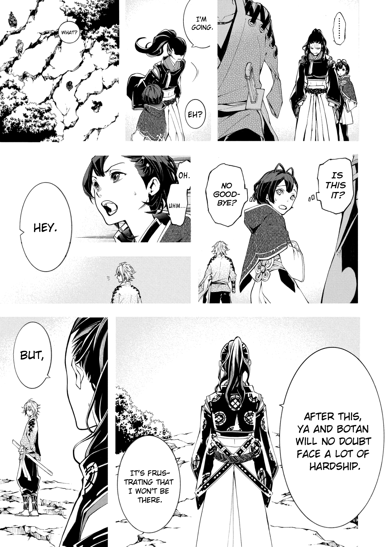 Utakata ni Warau Vol. 1 Ch. 4 第11页