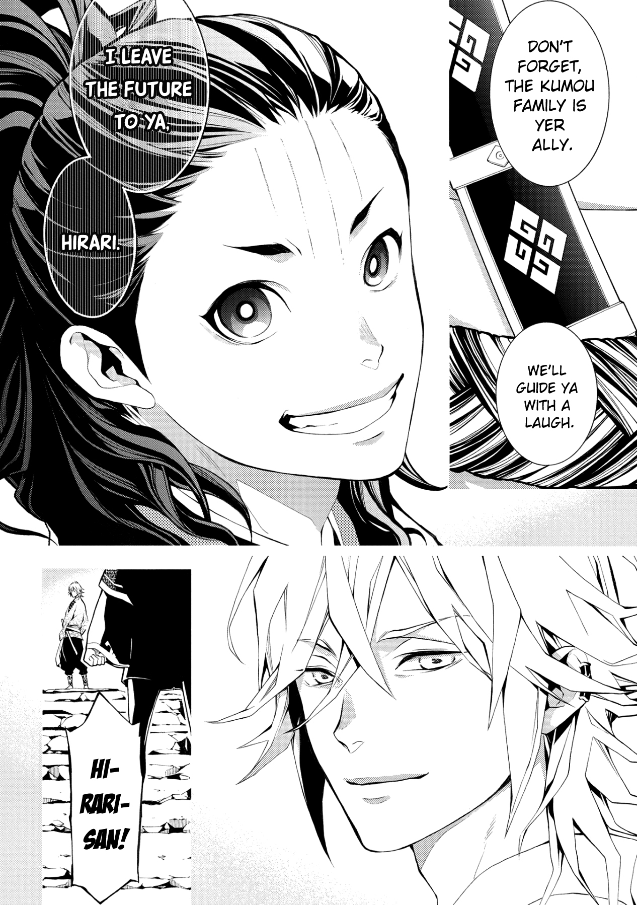 Utakata ni Warau Vol. 1 Ch. 4 第12页