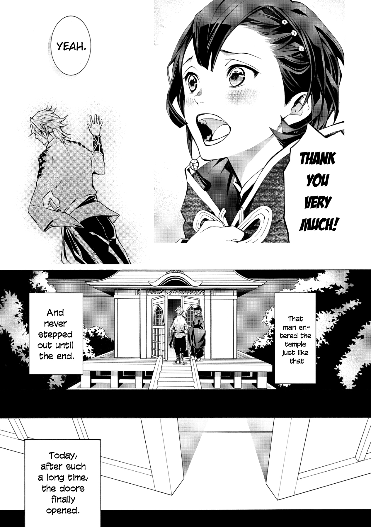 Utakata ni Warau Vol. 1 Ch. 4 第13页