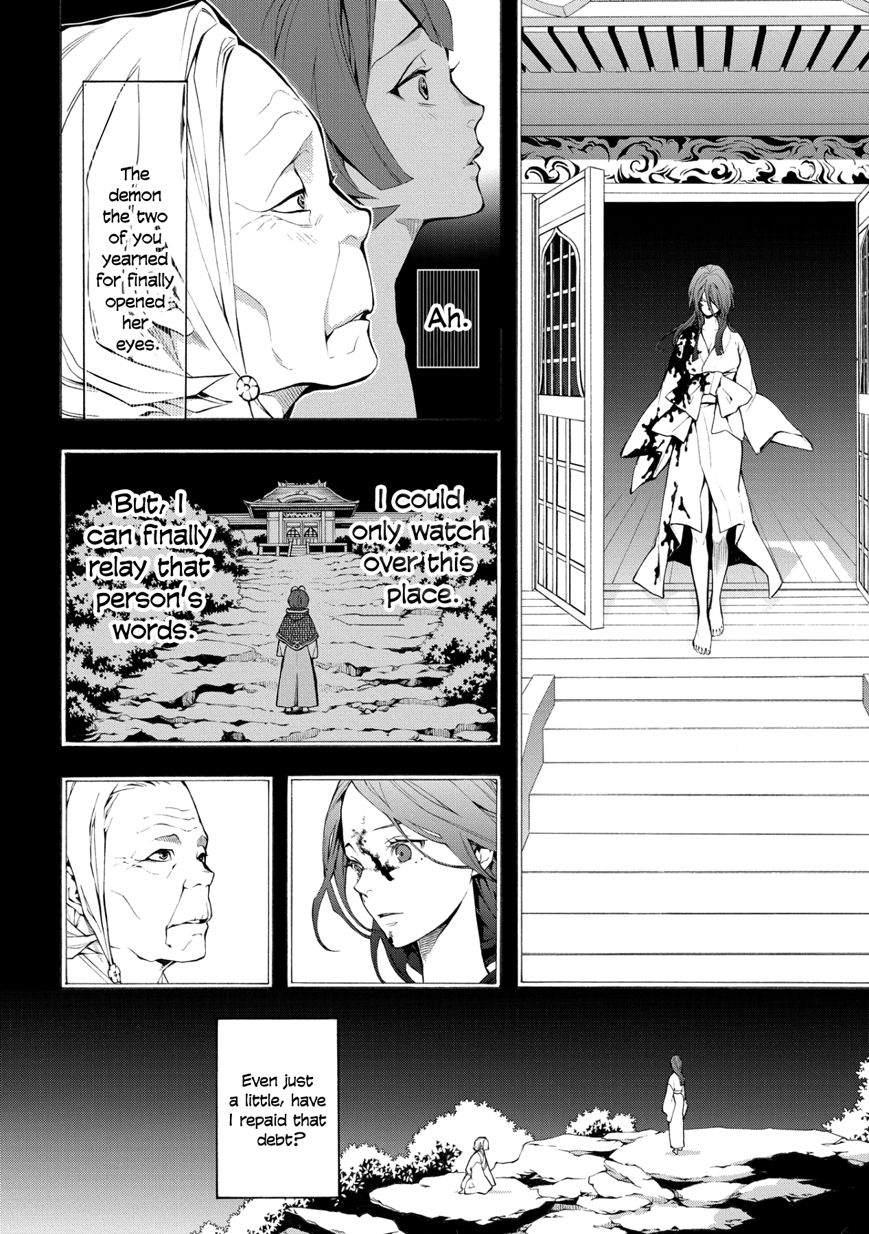 Utakata ni Warau Vol. 1 Ch. 4 第14页
