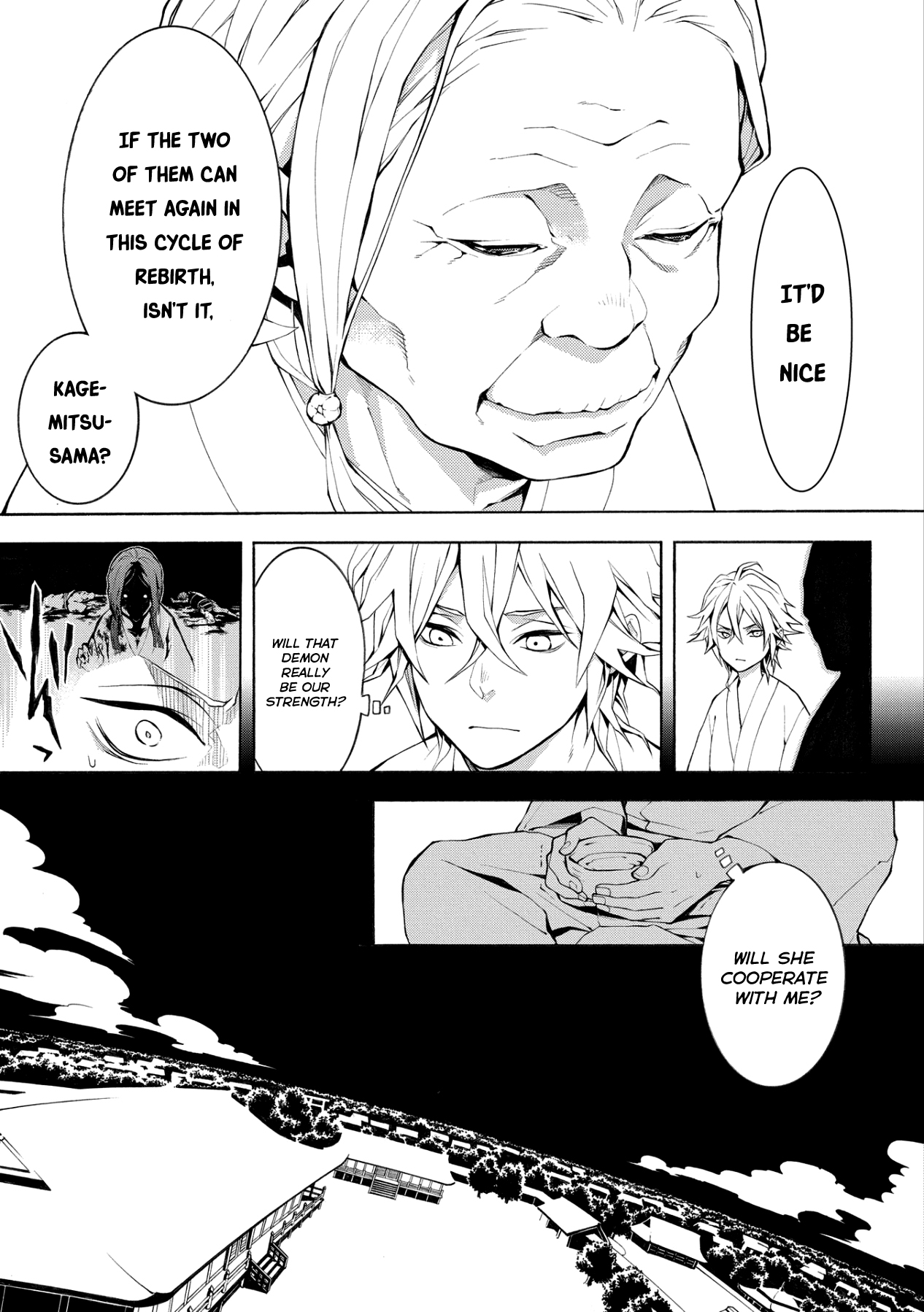 Utakata ni Warau Vol. 1 Ch. 4 第15页