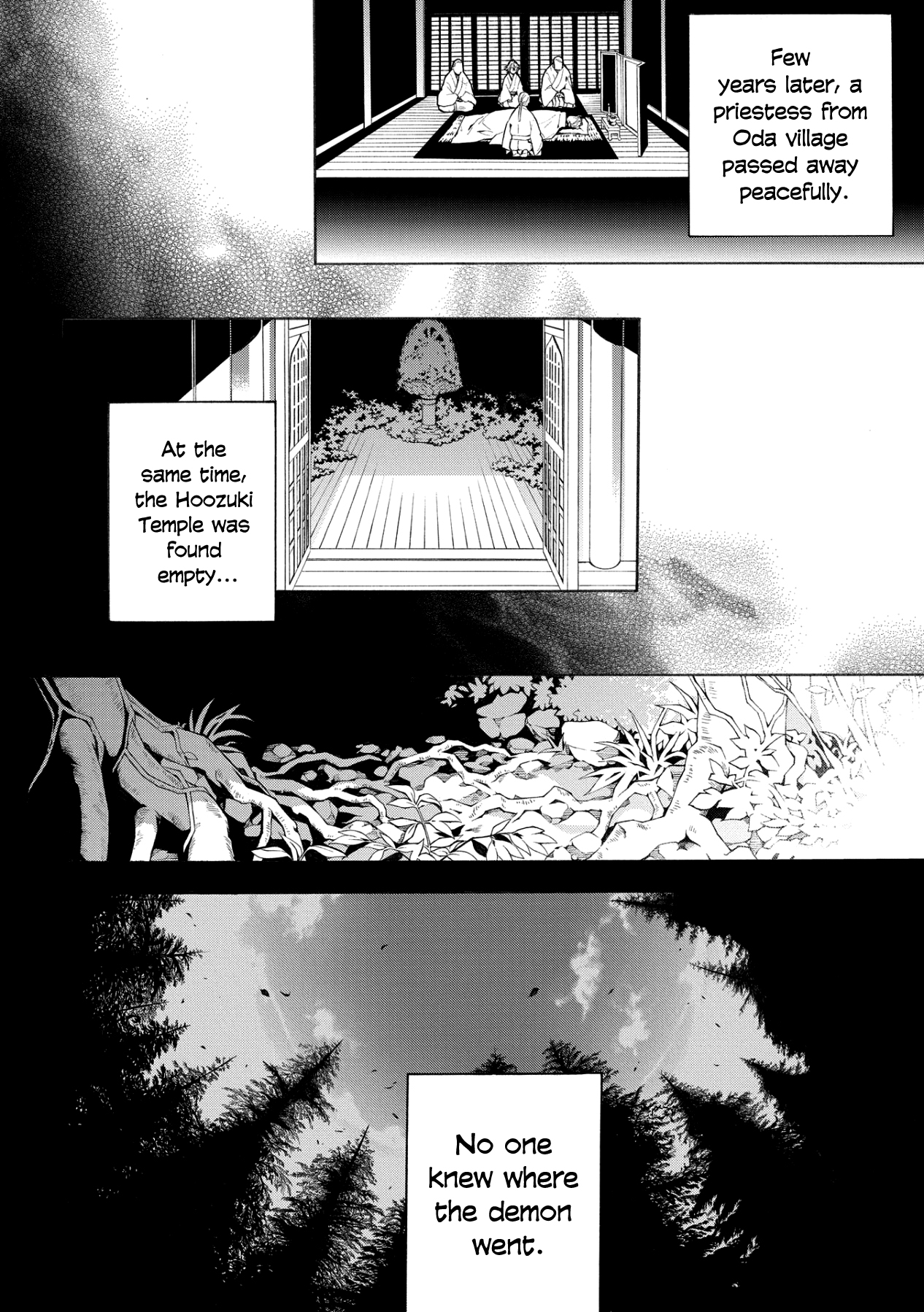 Utakata ni Warau Vol. 1 Ch. 4 第16页