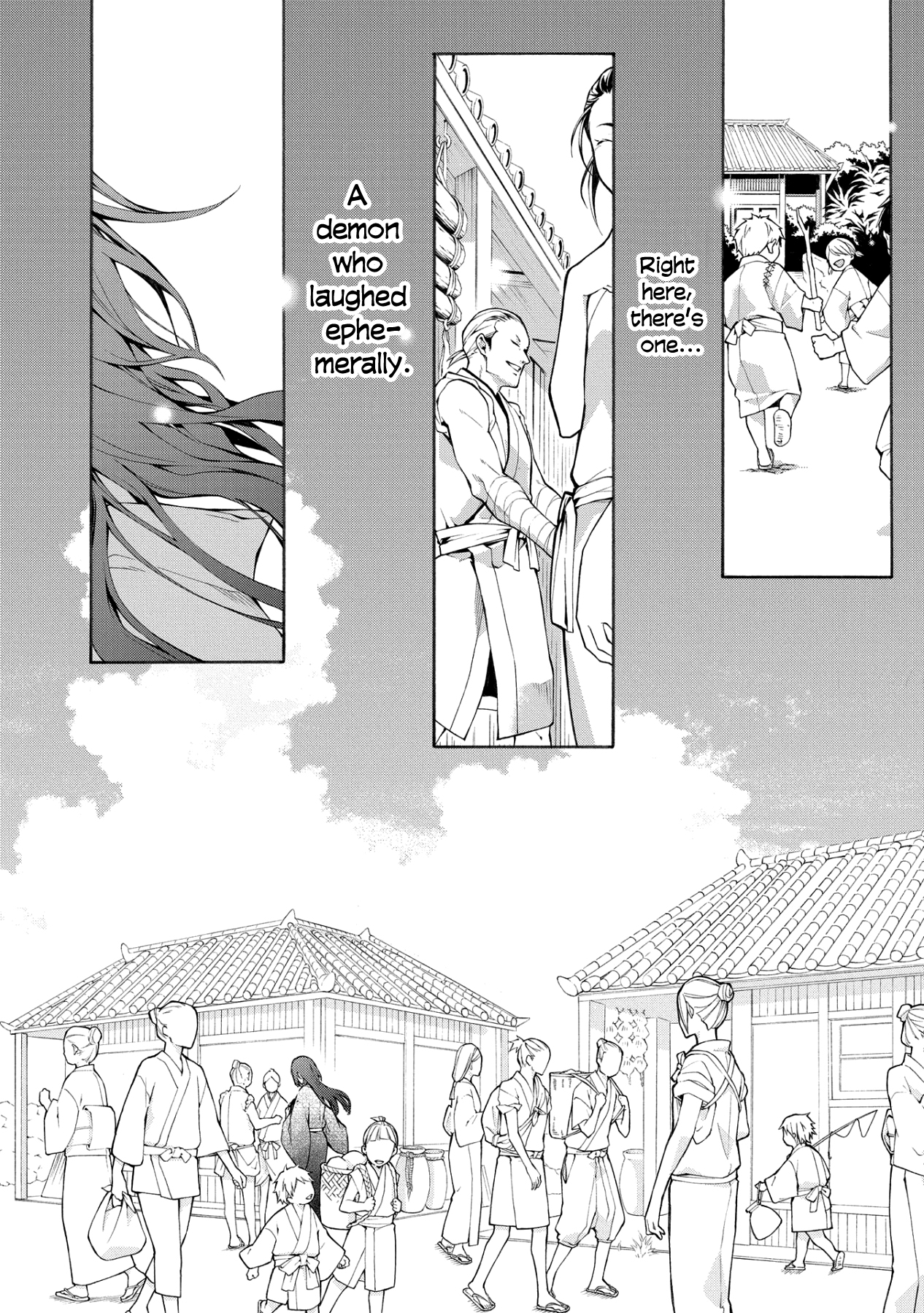 Utakata ni Warau Vol. 1 Ch. 4 第18页