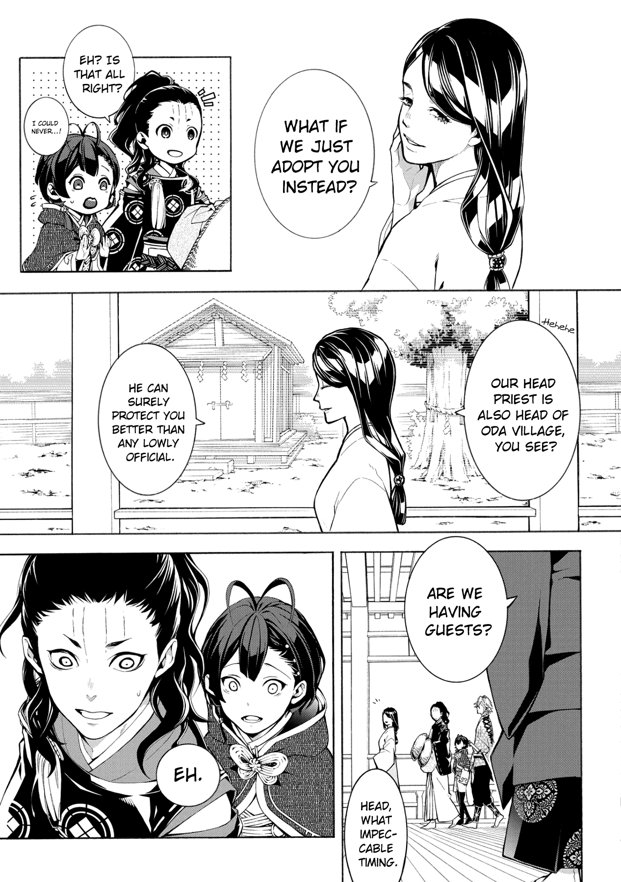 Utakata ni Warau Vol. 1 Ch. 4 第3页