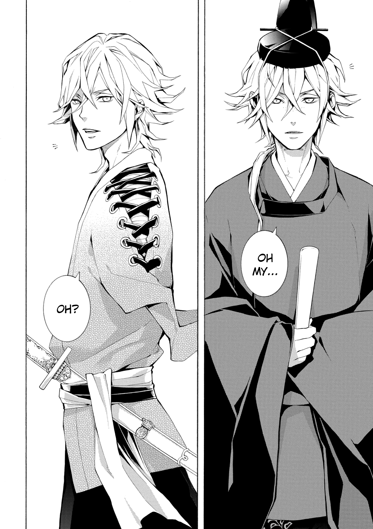 Utakata ni Warau Vol. 1 Ch. 4 第4页