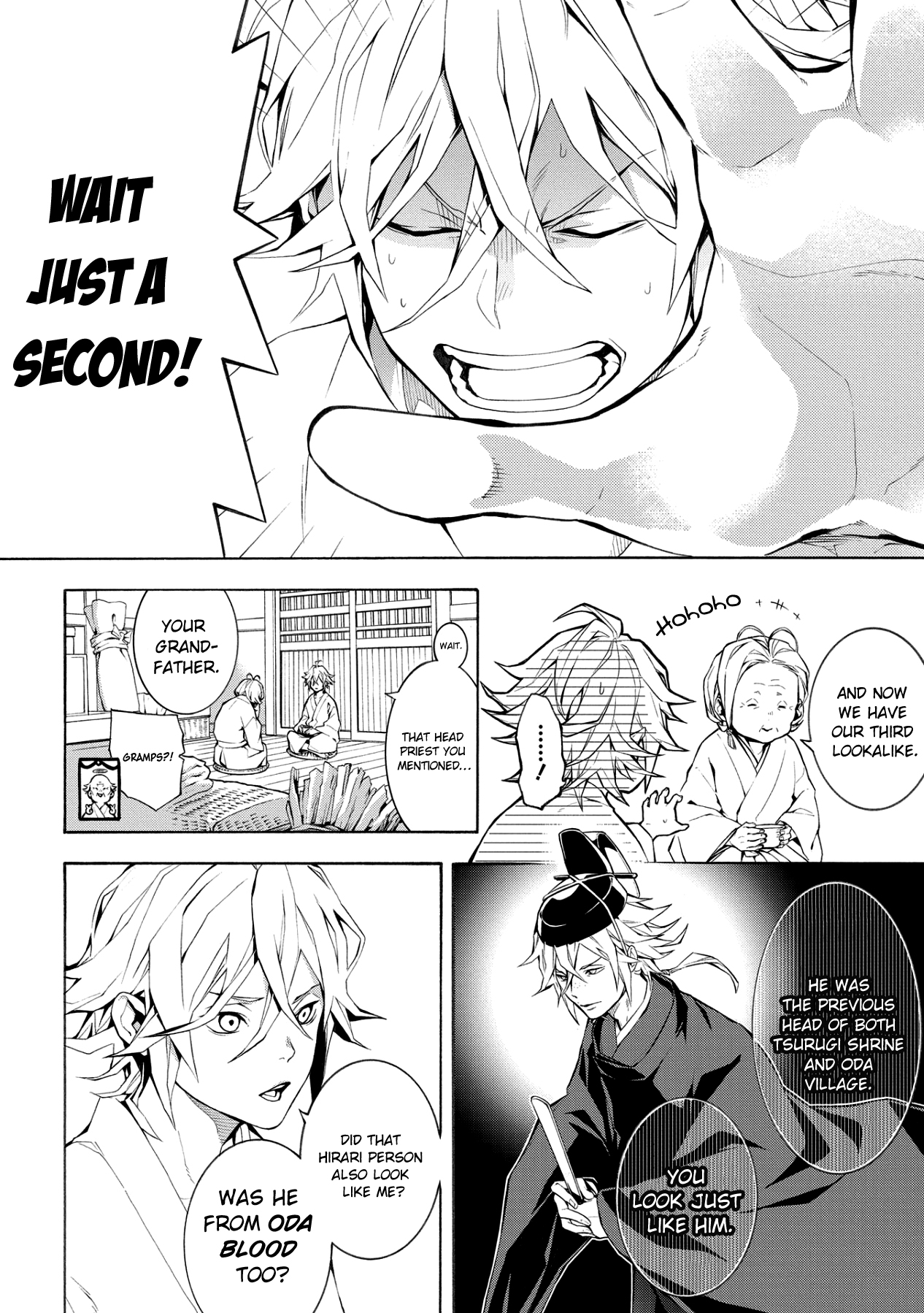 Utakata ni Warau Vol. 1 Ch. 4 第6页